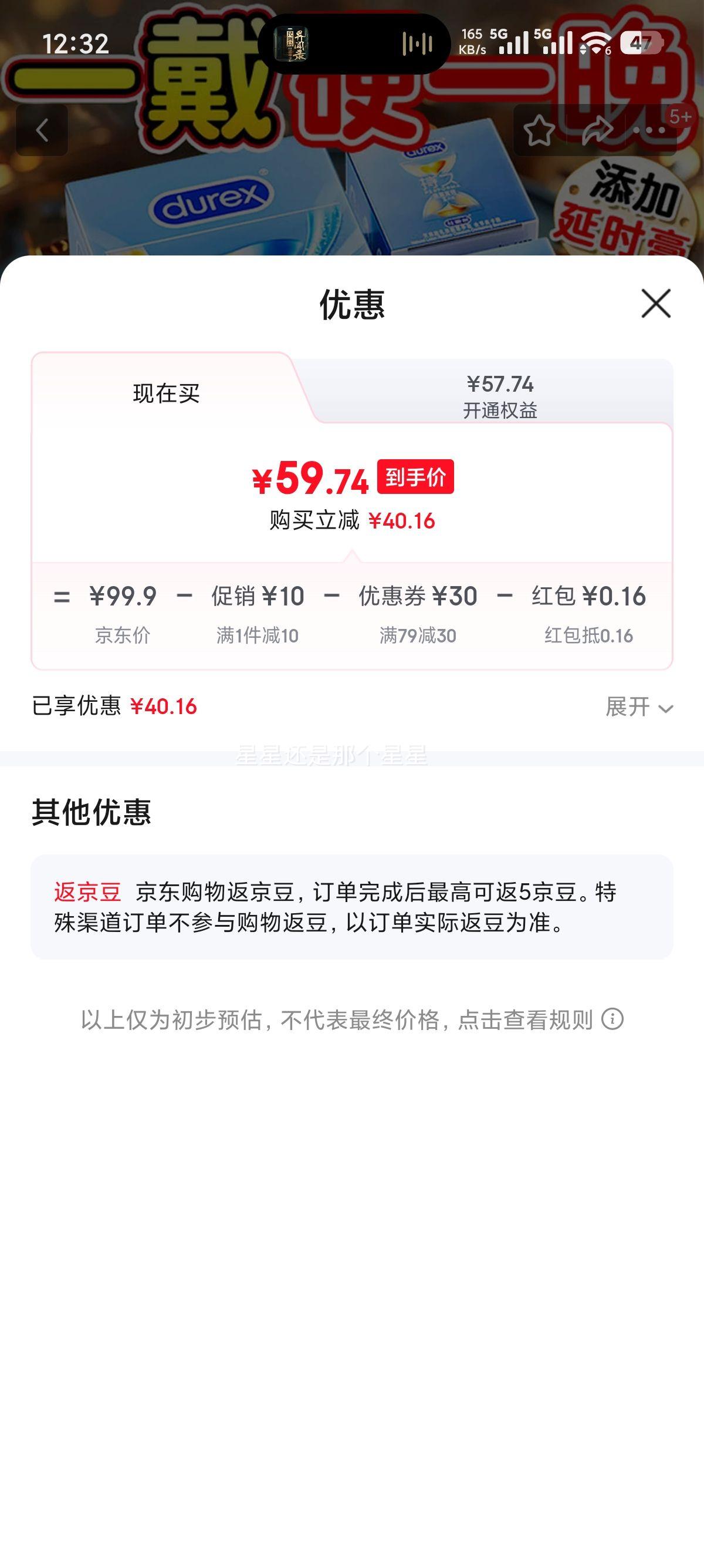 ˹ ս׳־ʱһ 12ֻ Ż֤