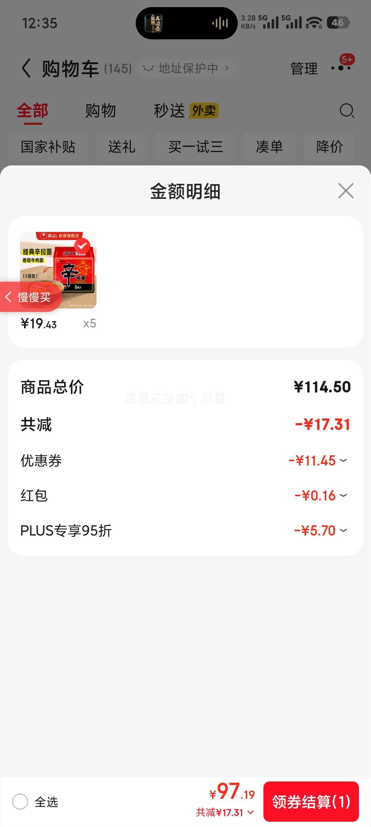 ũ 㹽ţζ ʳƷ 5Ż֤