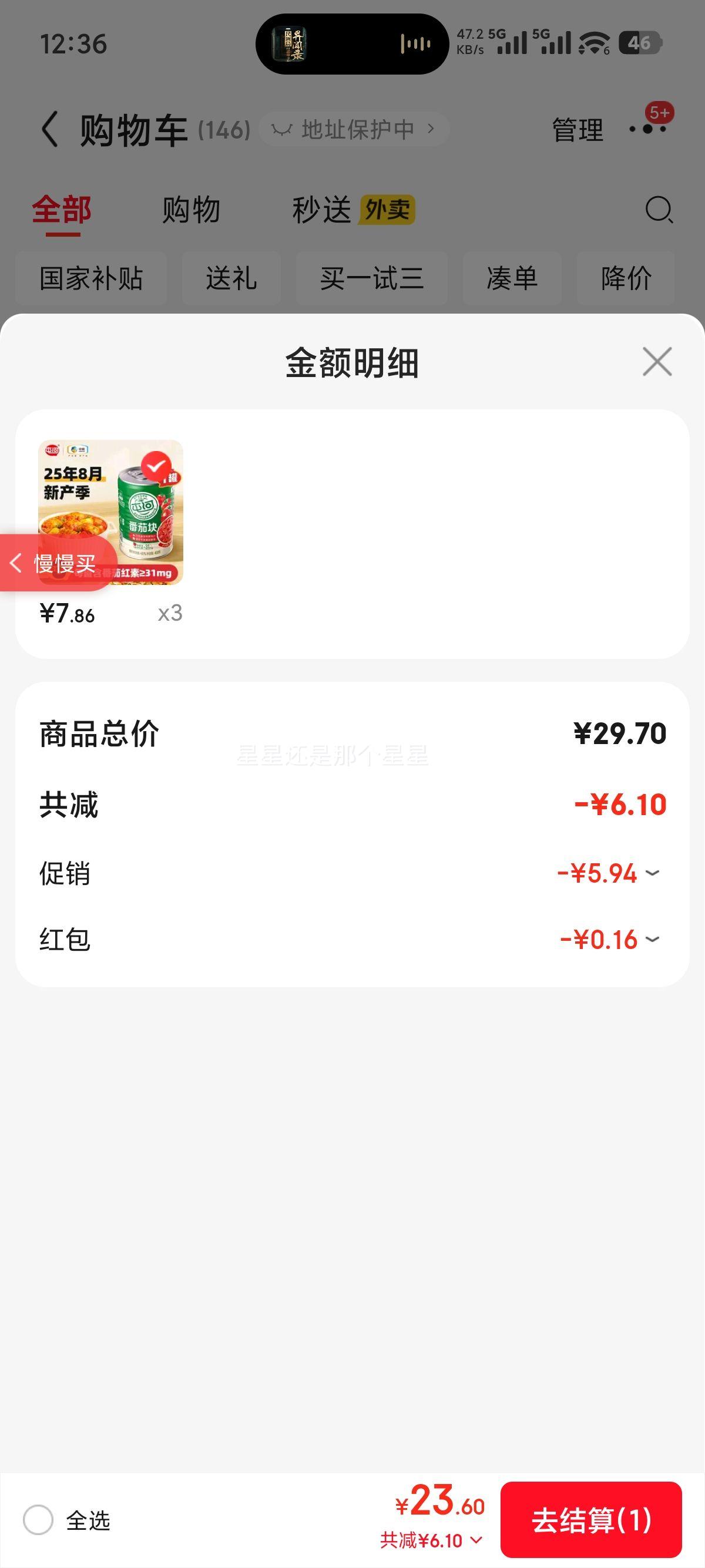 ͺ ʷѿ400g ½Ѷ ͷ 258»Ż֤