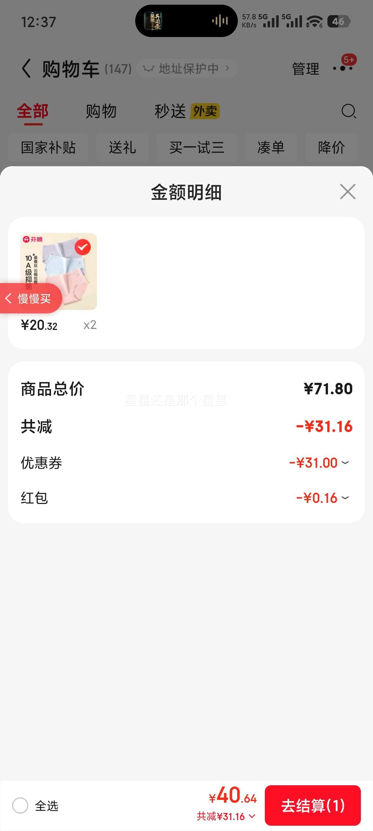  Ůʿڿ 10A־ 3װ ǳ/ɫ/ɫ LŻ֤