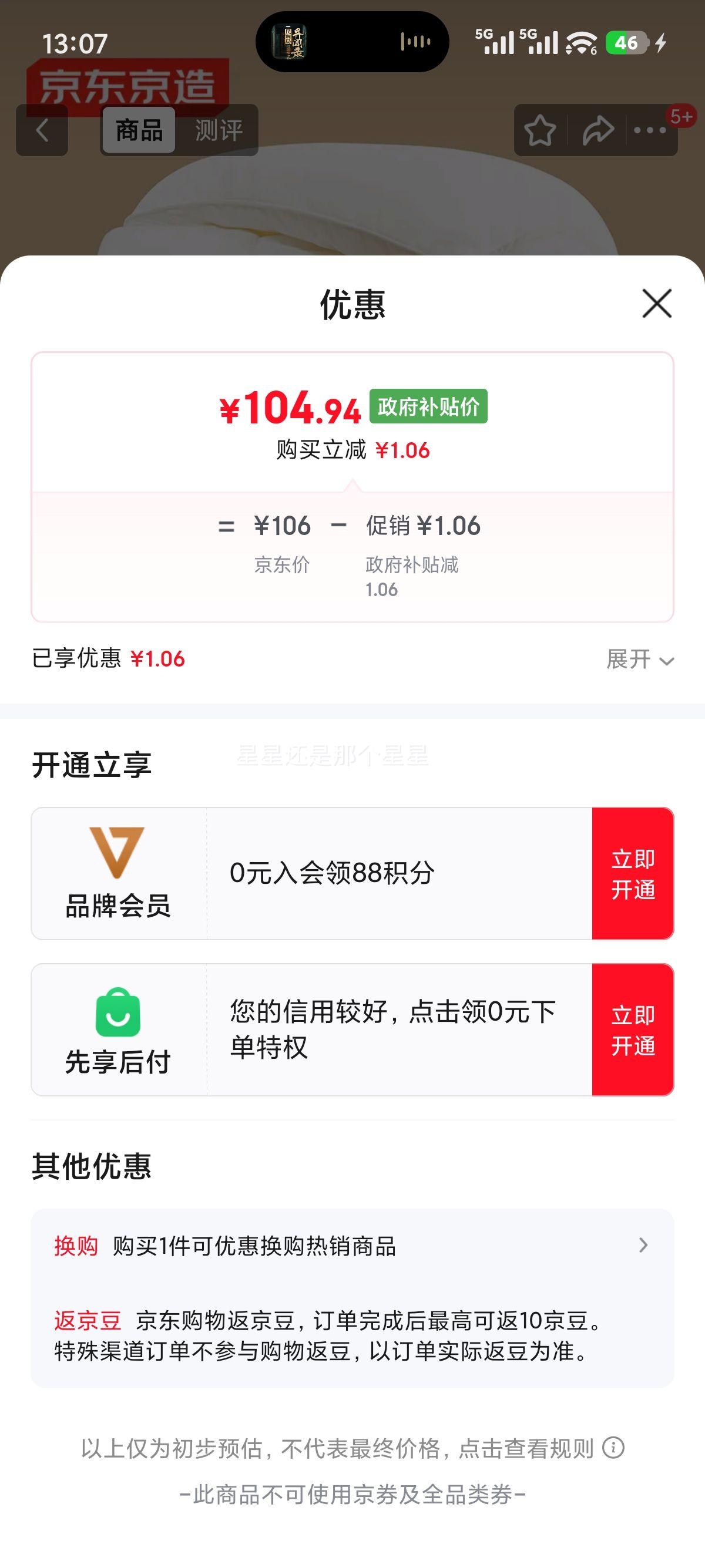  ױ 100%ԭάAĥëůо 6 2x2.3mŻ֤