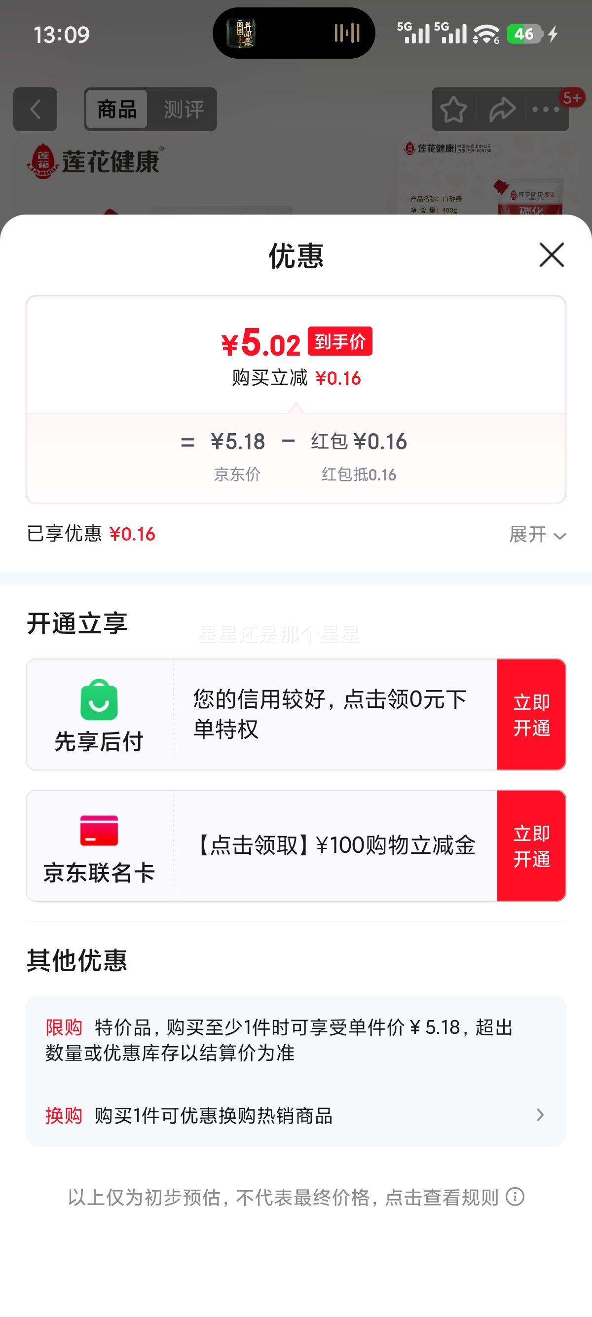 ̼ɰ400g  ʳ 決ζƷŻ֤