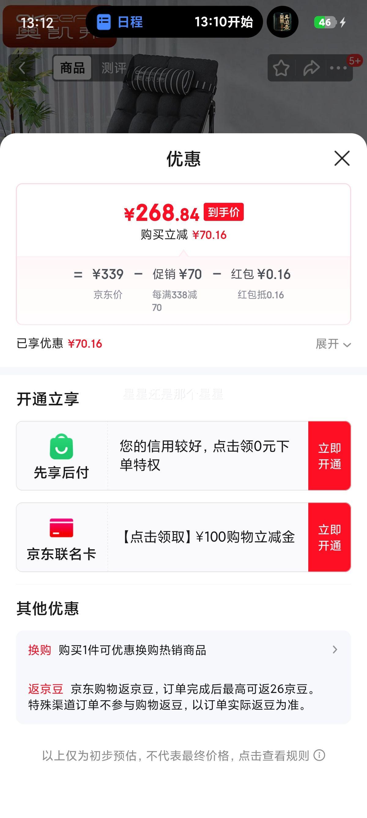 ¿ ۵ ݴ ˴ Ӻ޵ 㻤 оŻ֤