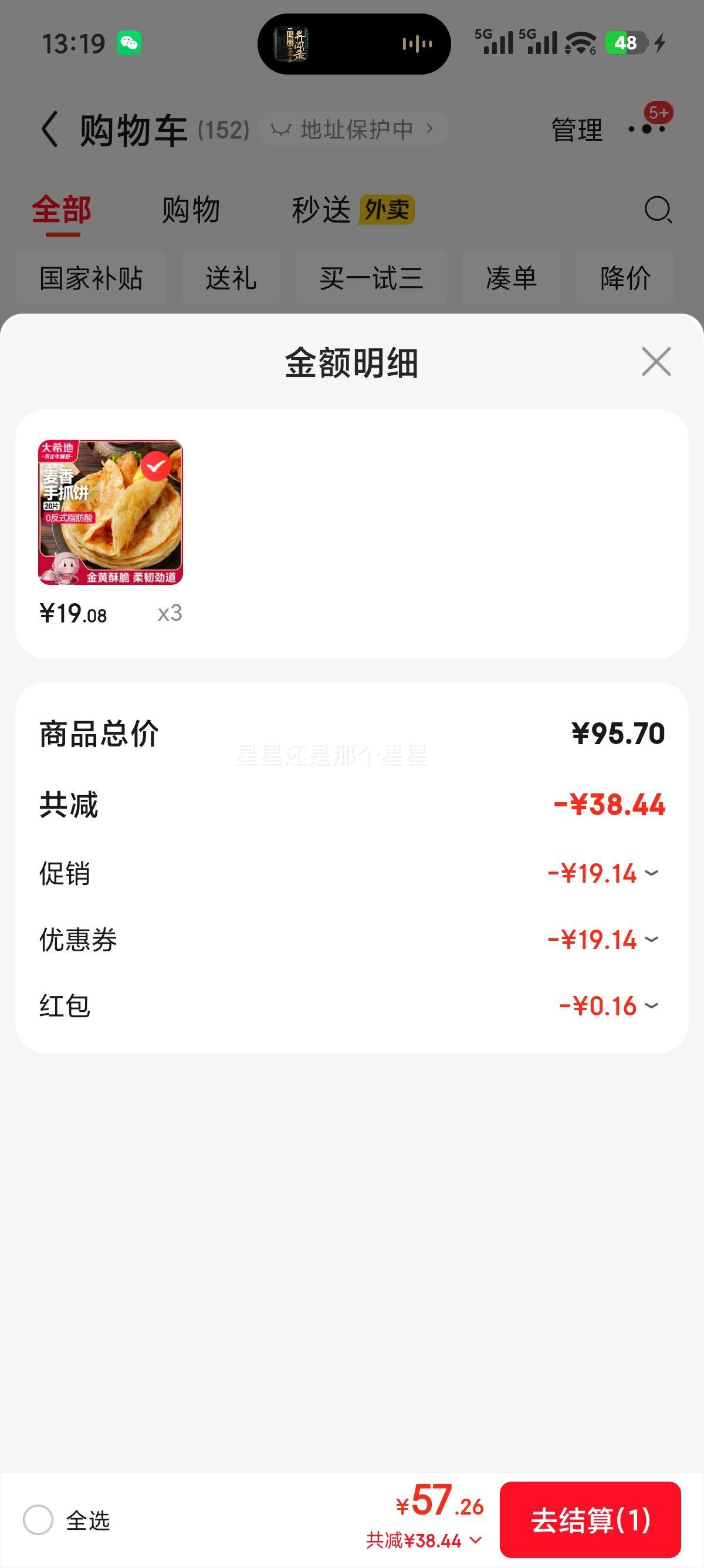 ϣ ץ 2000g 20Ƭ ͯ 䶳㷽ʳ Ż֤