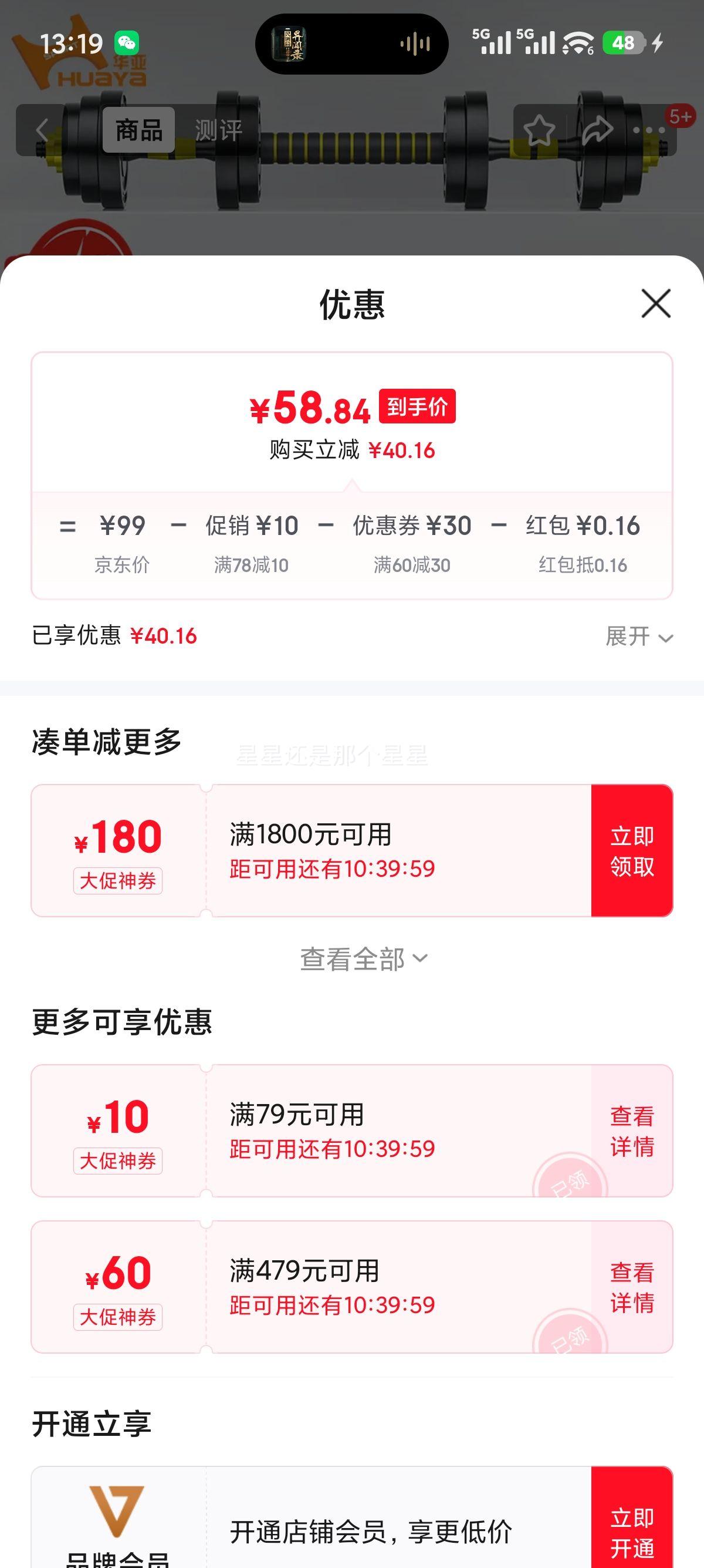 ǣHUAYA ʿװɵڻ˶ һֻ20kgÿѡŻ֤