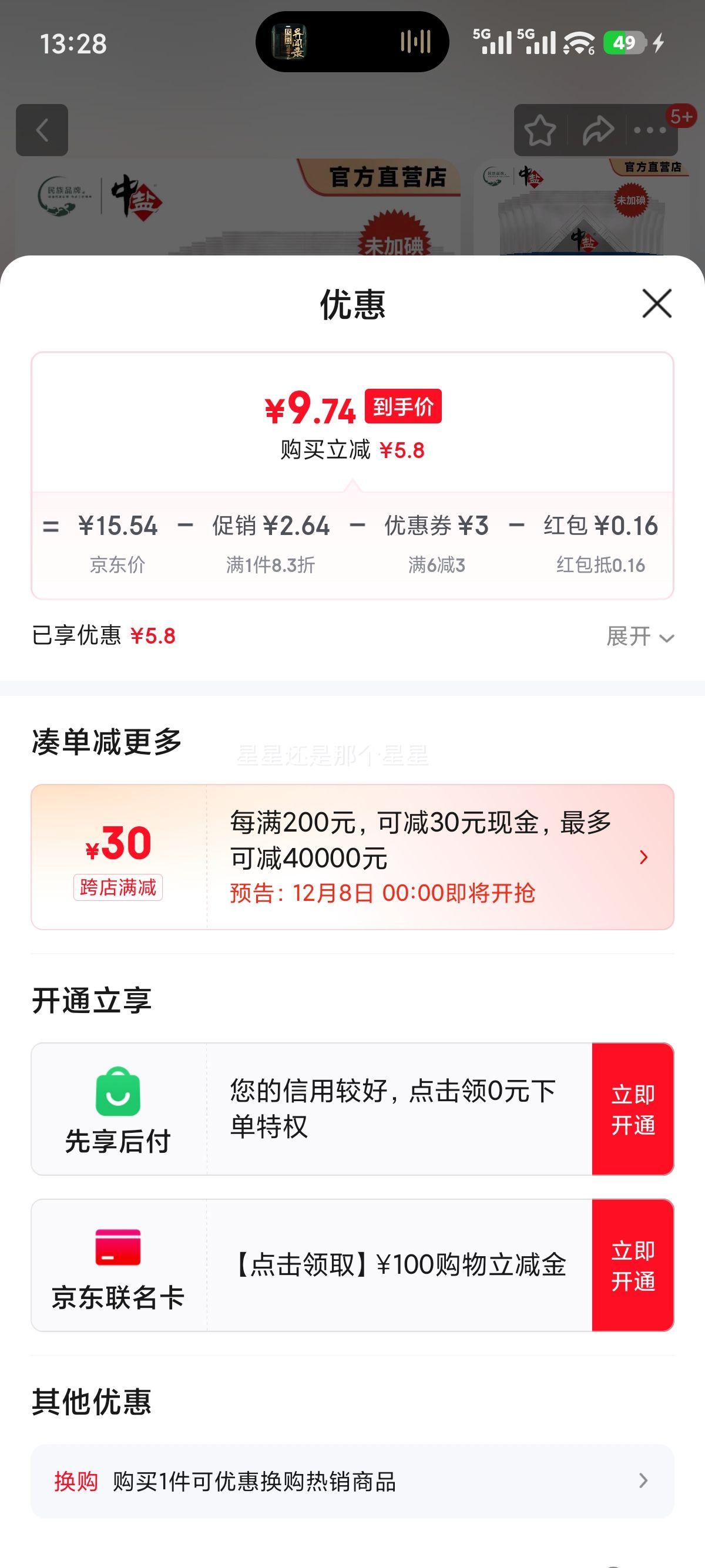  ʳΣδӵ⣩300g*9  ͥװŻ֤