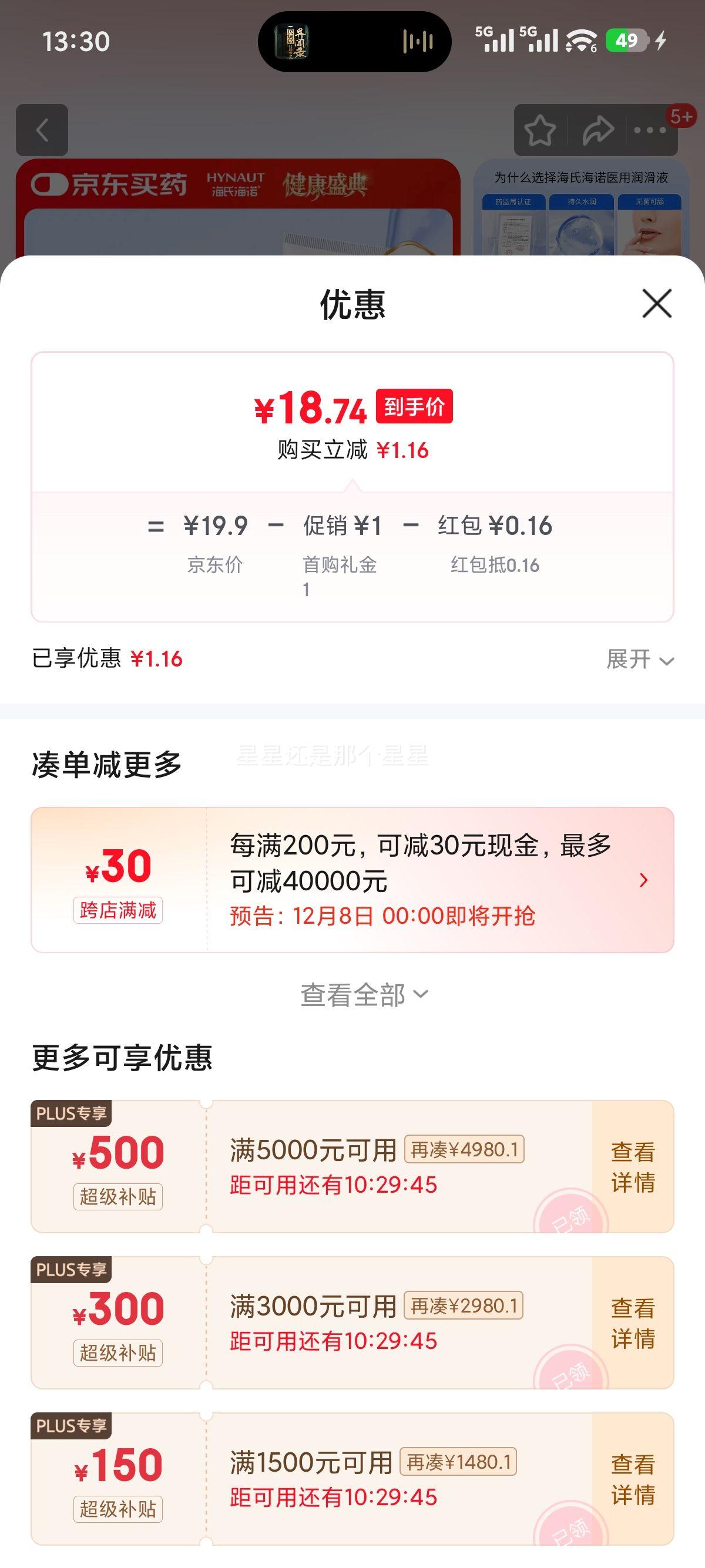 Ϻŵ ҽòҺ 120g ר ϴ˽󻬼Ż֤