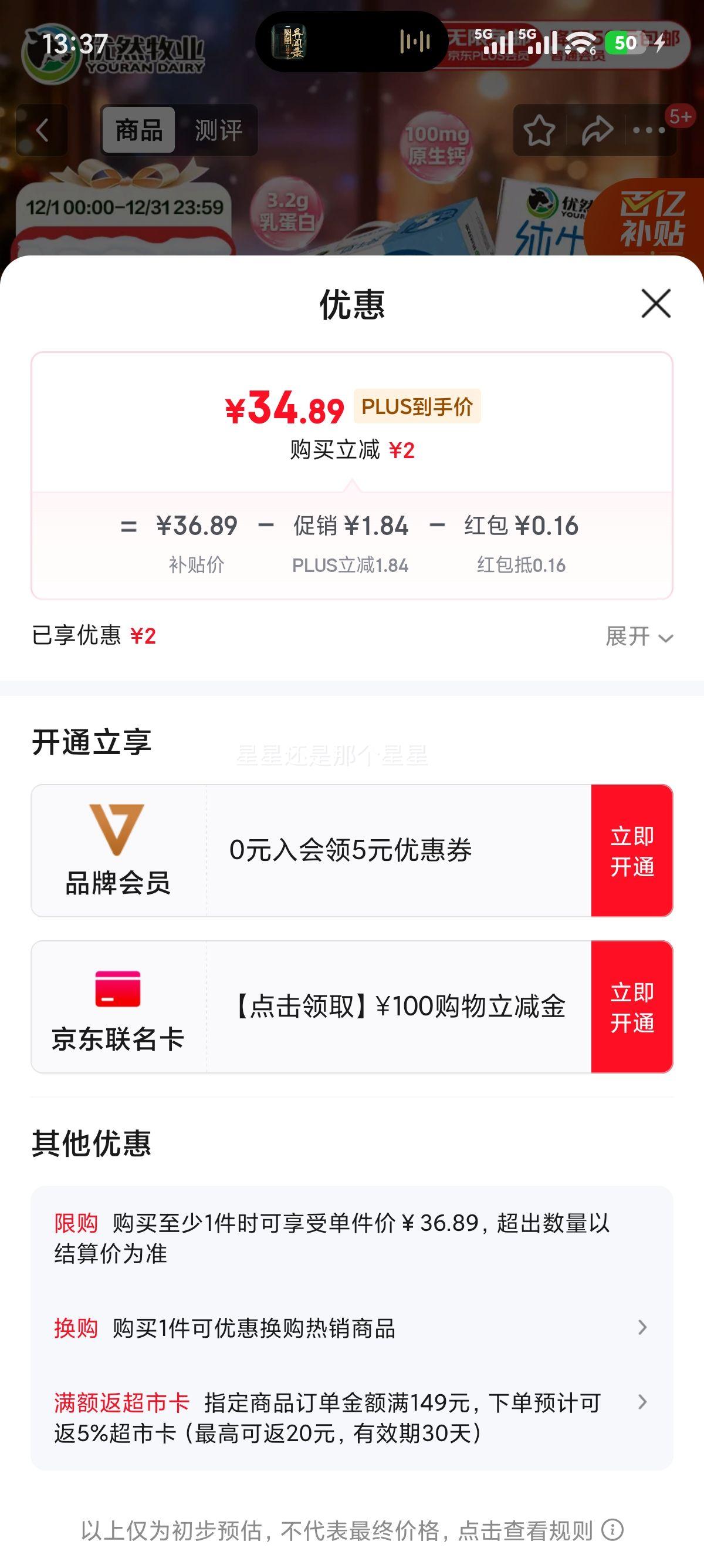 Ȼҵ 3.2g鵰 ש ţ 250ml 24Ż֤