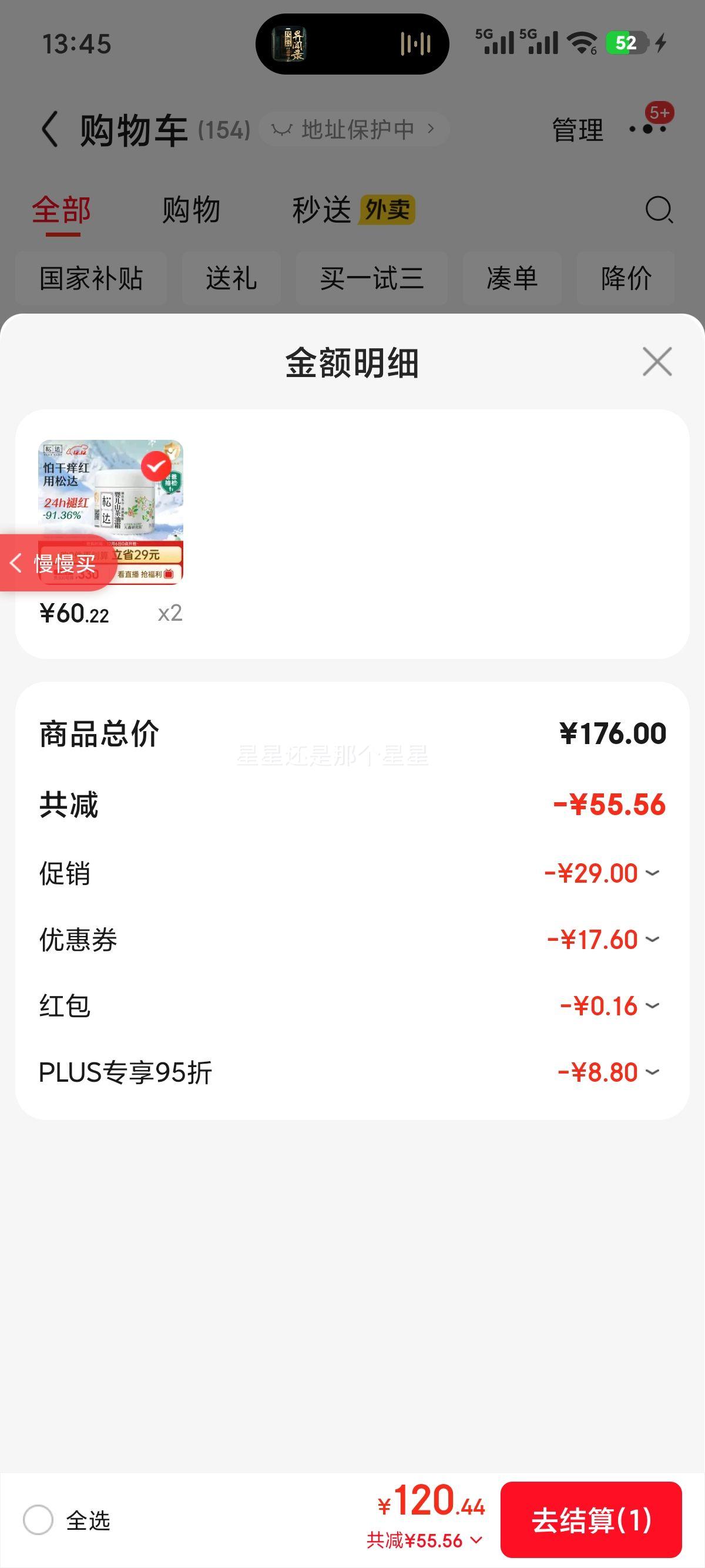 ɴ ͯ˪ʪӤ˪ﶬɽ˪ 68gŻ֤