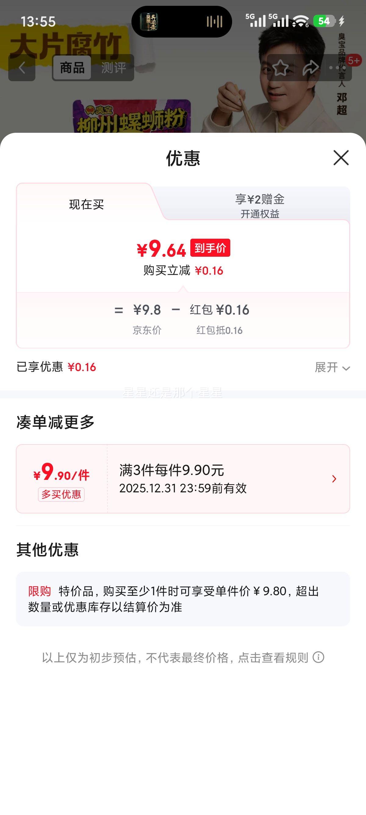  Ϸ۱Ũ330g ˮ ز ʳ׷ ƬŻ֤