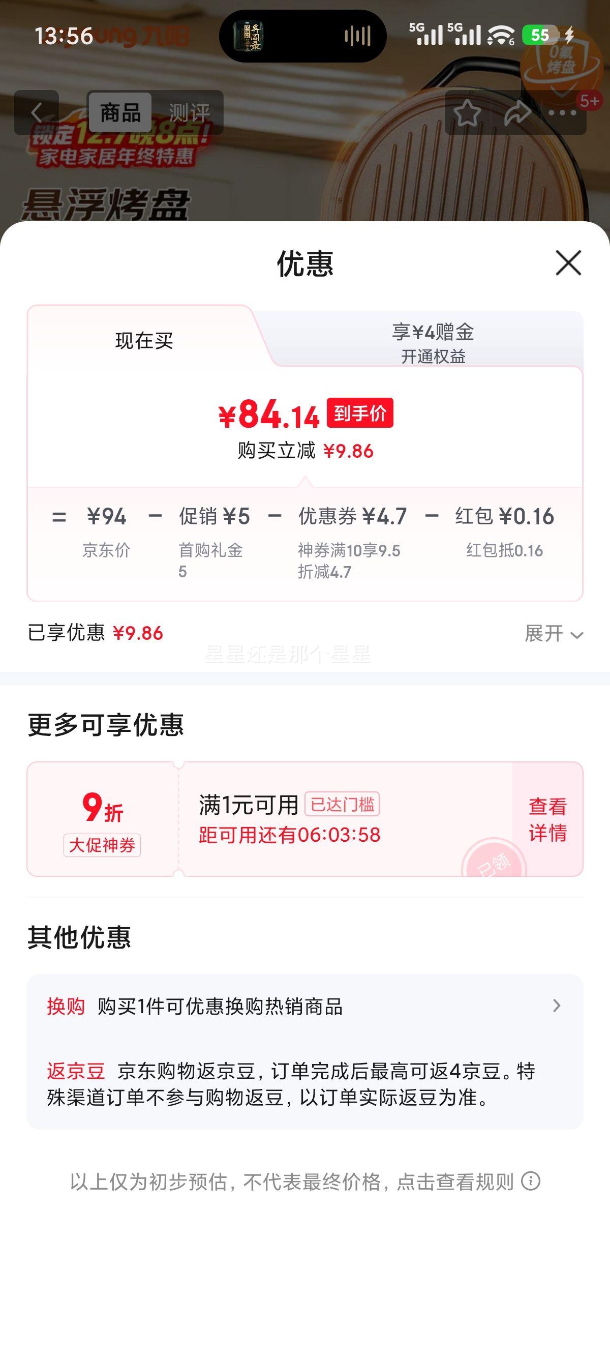  30K09  λ 1500W˫Ż֤