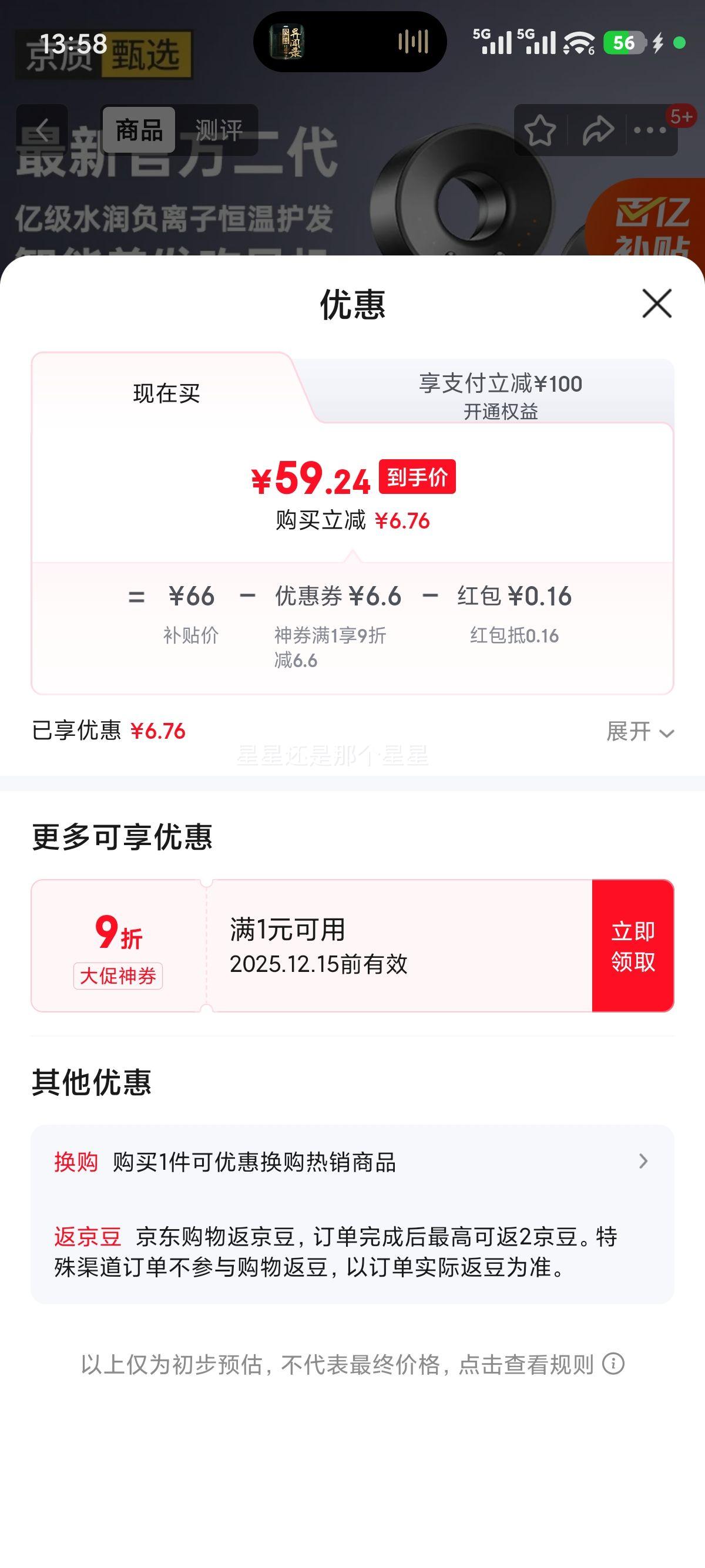 syouran Ҷٴ ɫ ڼ װ 2025ȫŻ֤