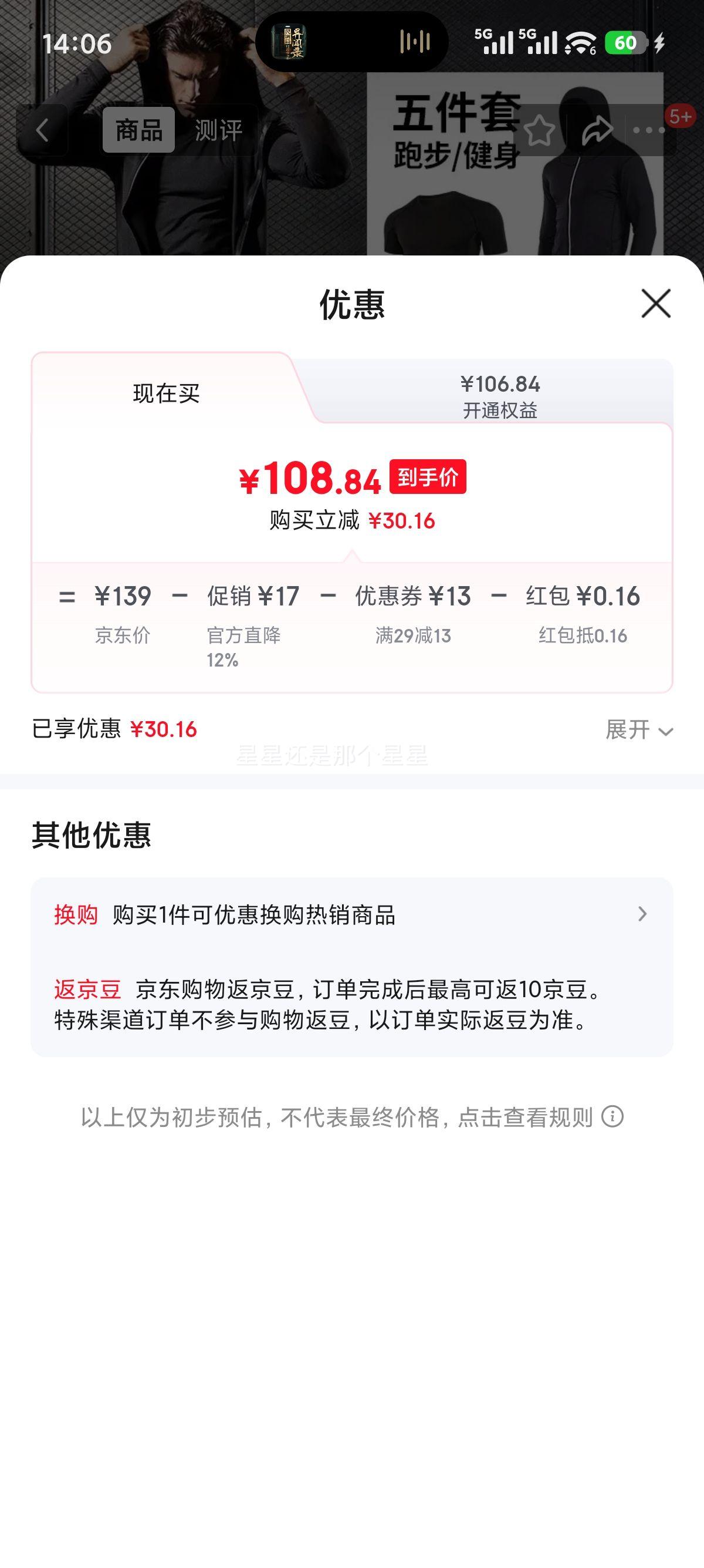 ײ ܲ˶װ L(130-145) ٸ͸ ļɴŻ֤