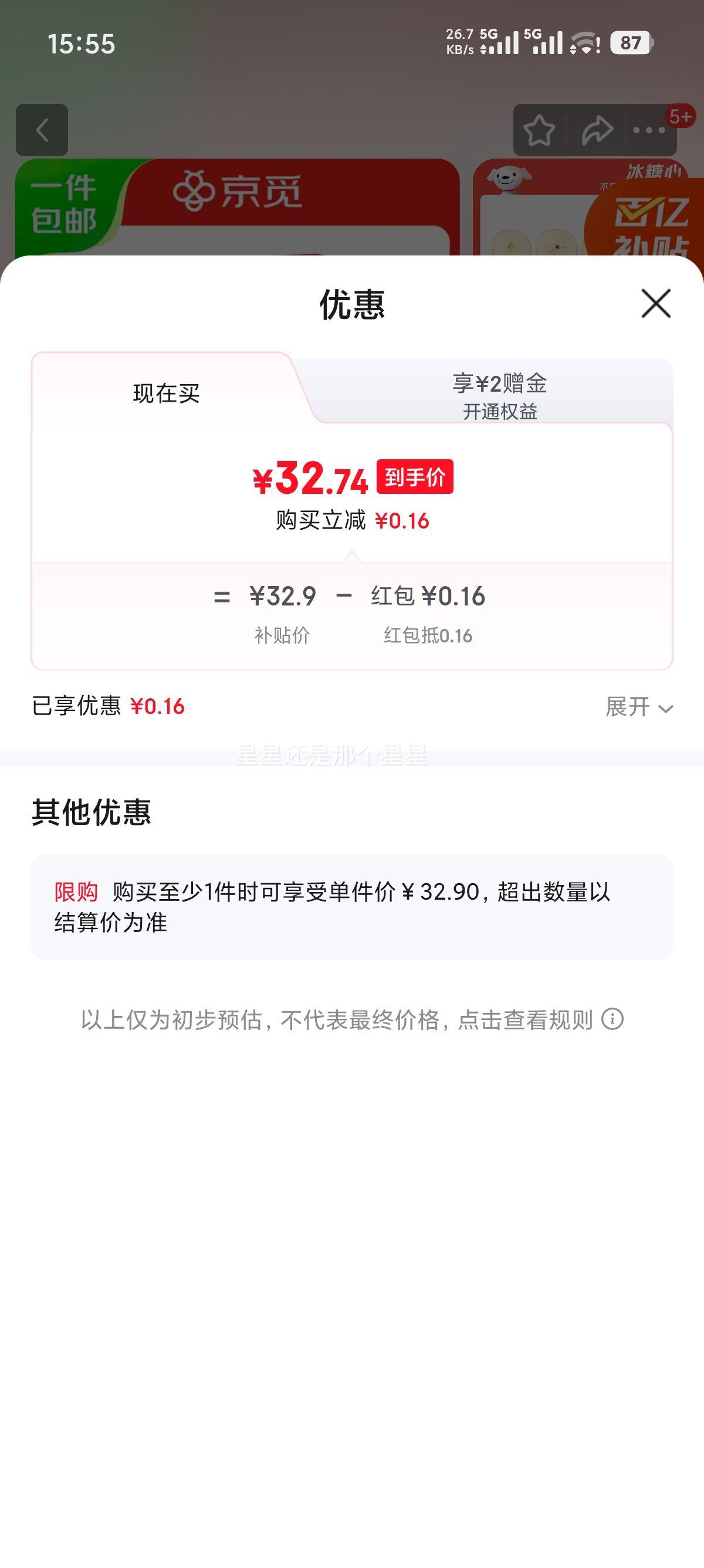  ɽƻ 7.5-8 75MM+ ӦˮԴͷֱŻ֤