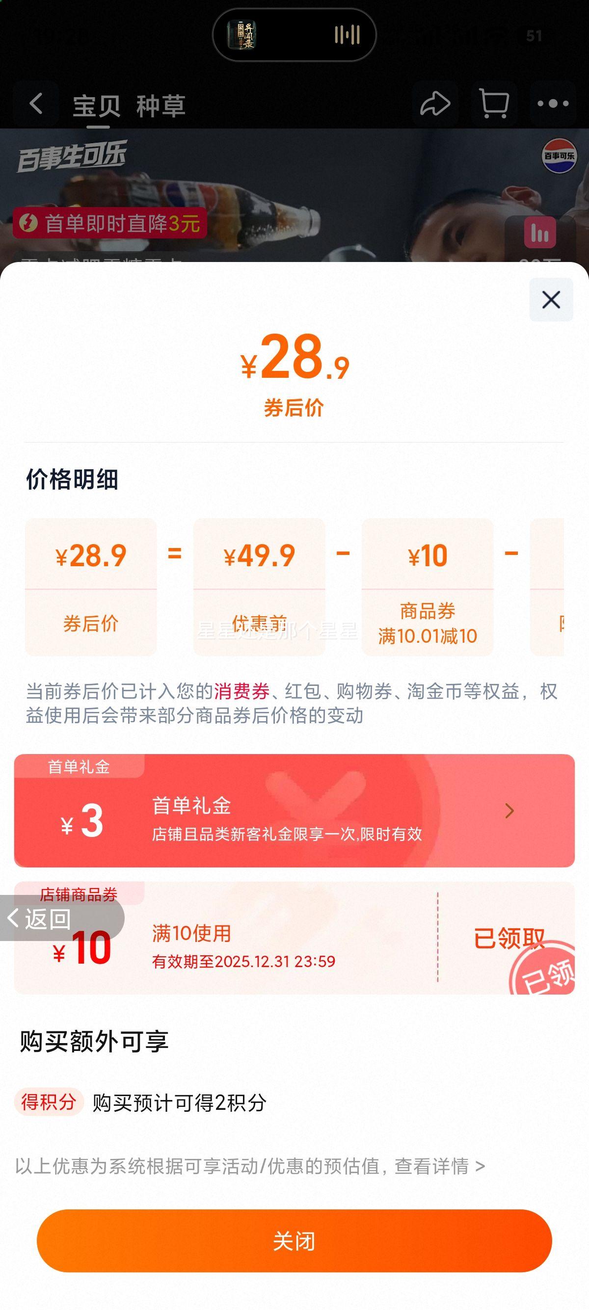  ˮ ̼ 500ml*12ƿ  00Ż֤