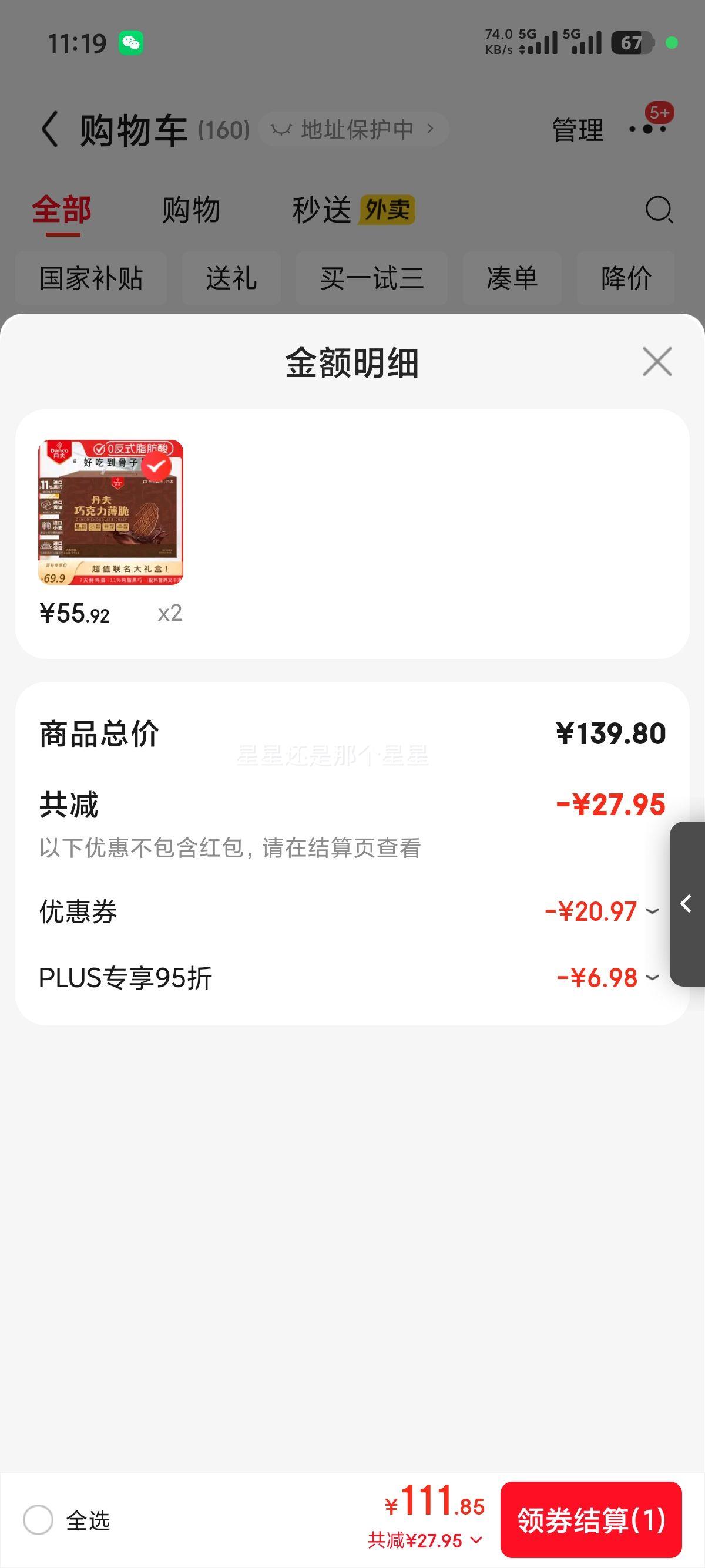  X ɿ 759g/ ڴ֬ 1бʳŻ֤