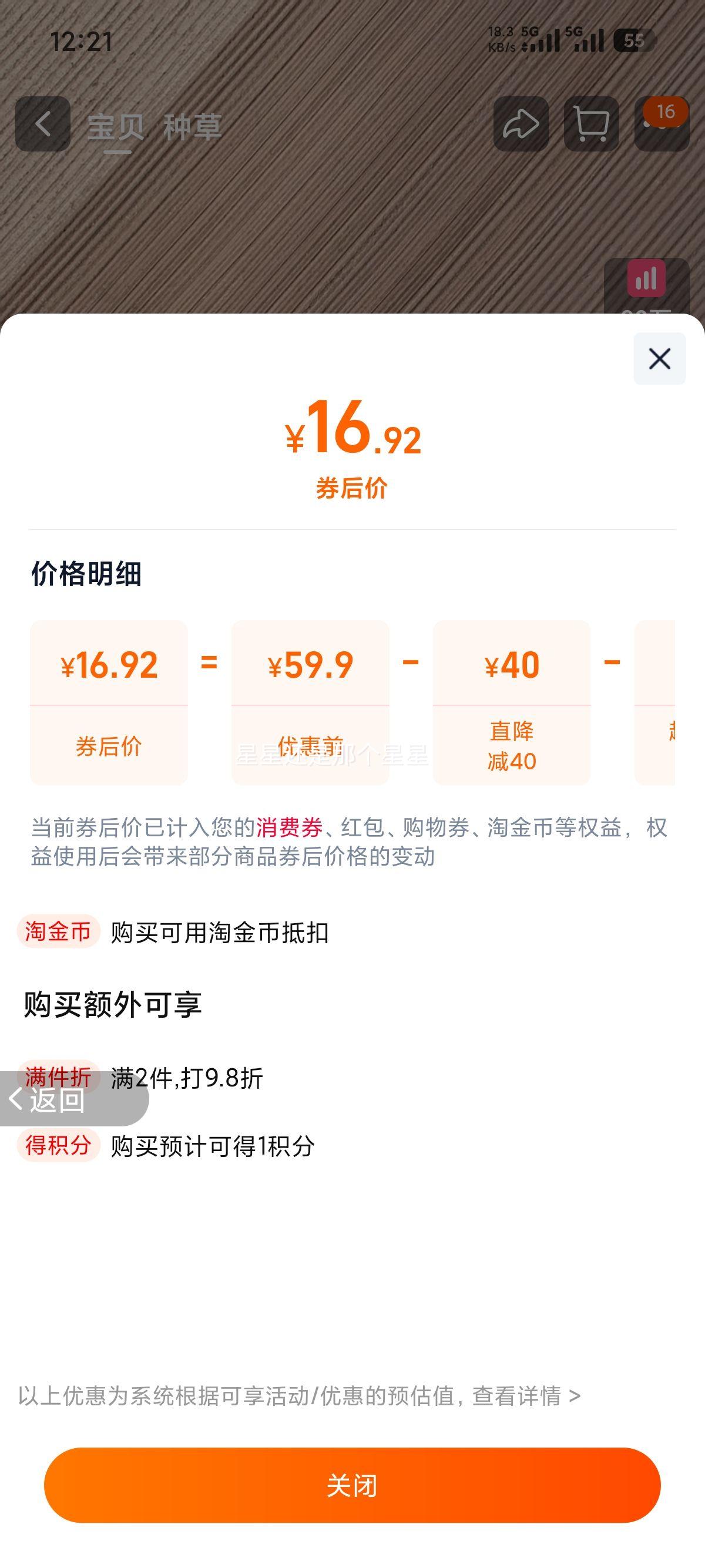 ʮµ ƽ׶ Ŵ Ŵ 800gŻ֤