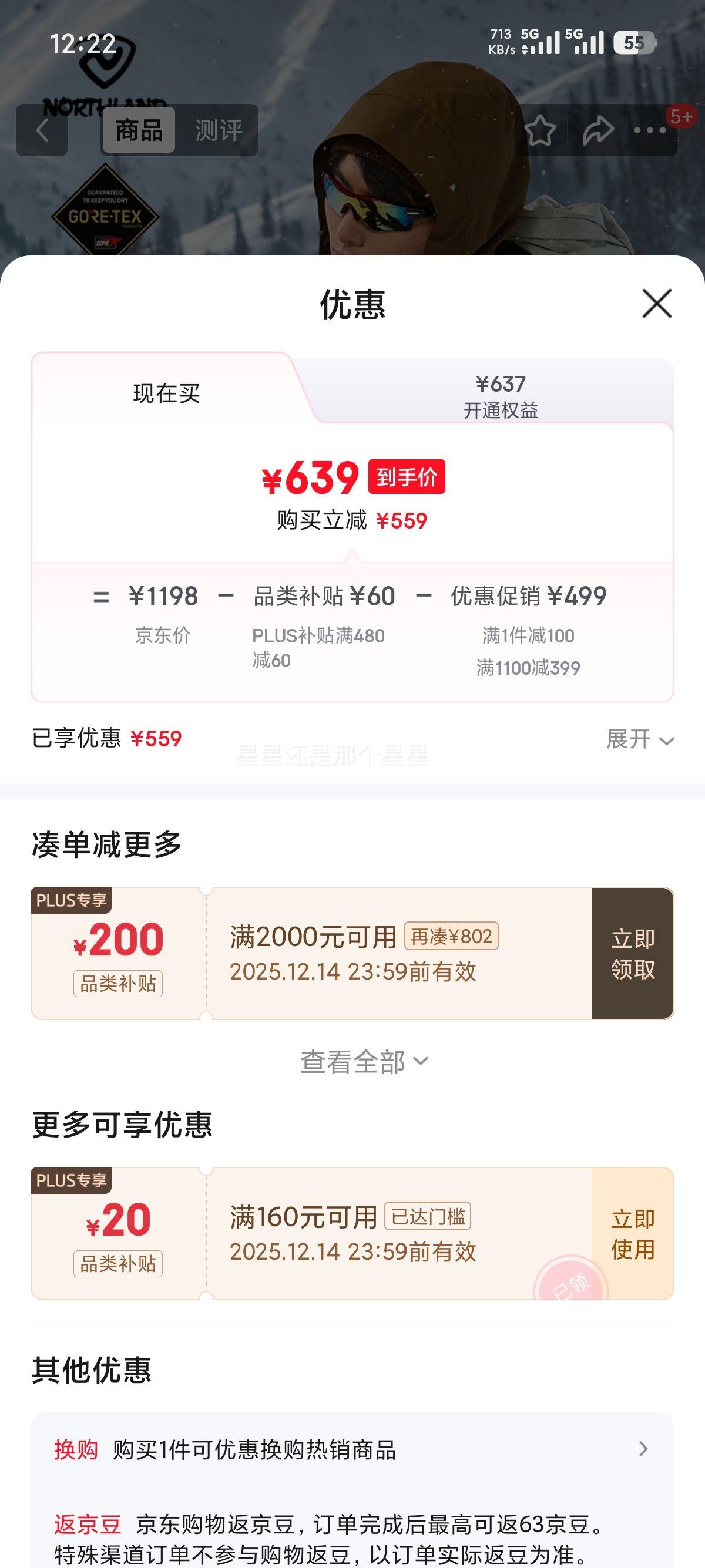 ŵʫ GORE-TEX ʿһ ɫ-33E 180Ż֤