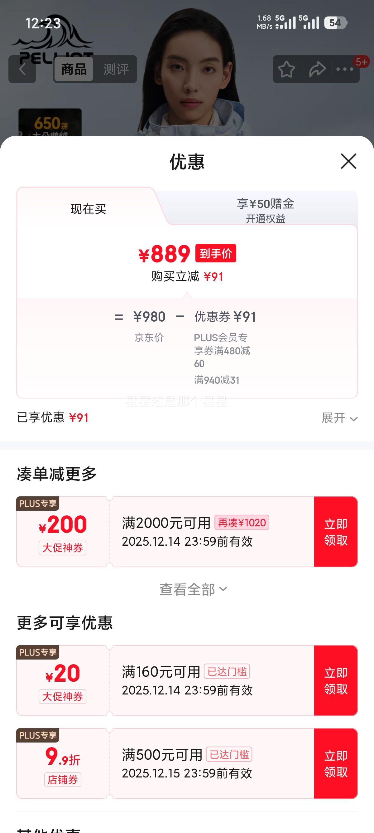 ϣ 2.0ް ɽҰ Ů  90%ڵɲж 꼶ˮ SŻ֤