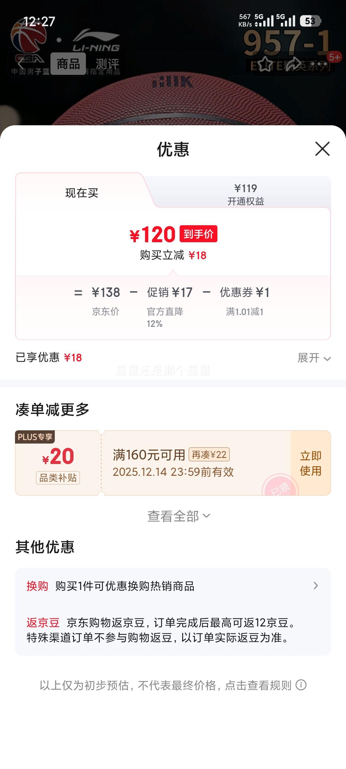  957 Ь ĥˮ 7 ѧ 20KרŻ֤