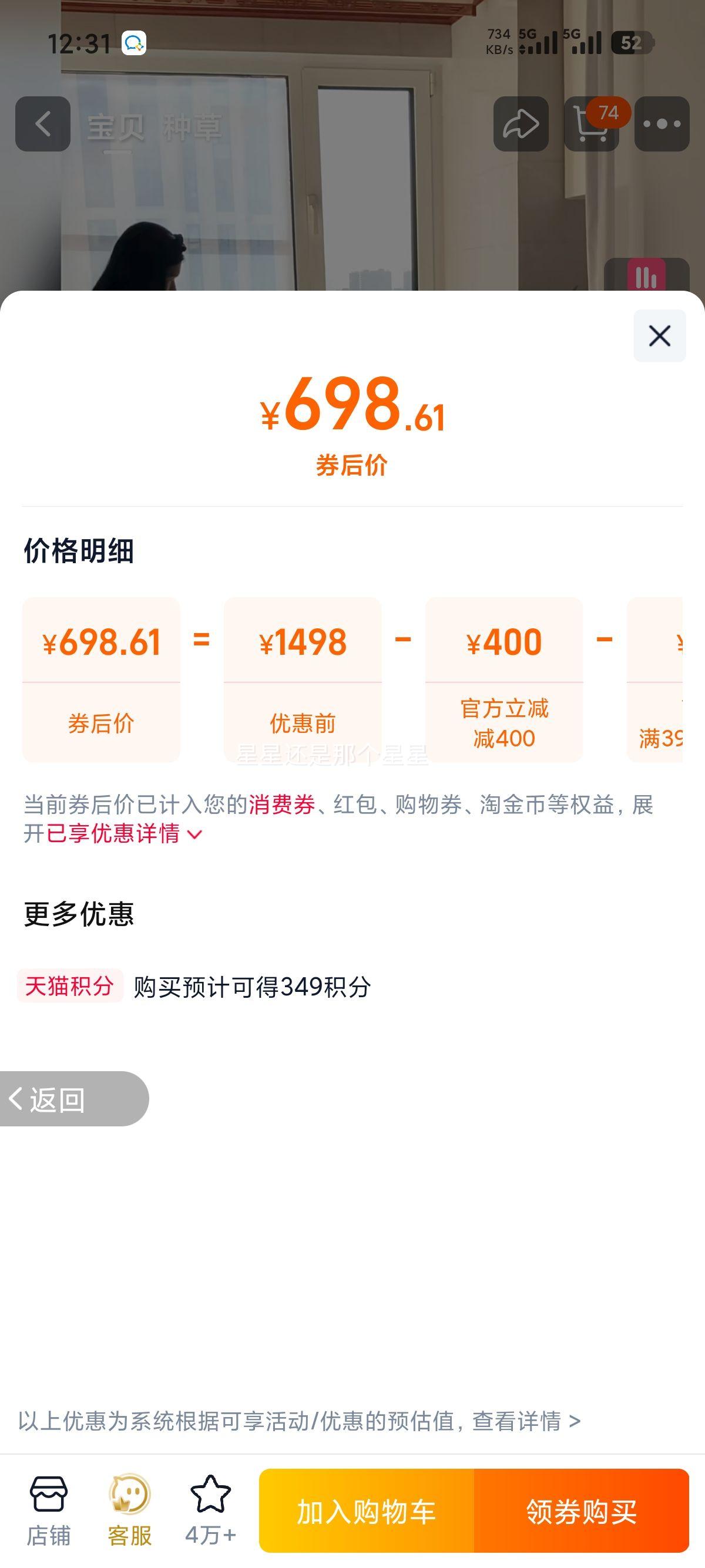 playkids X6-5MAX ߾ӤƳ ۵Ż֤