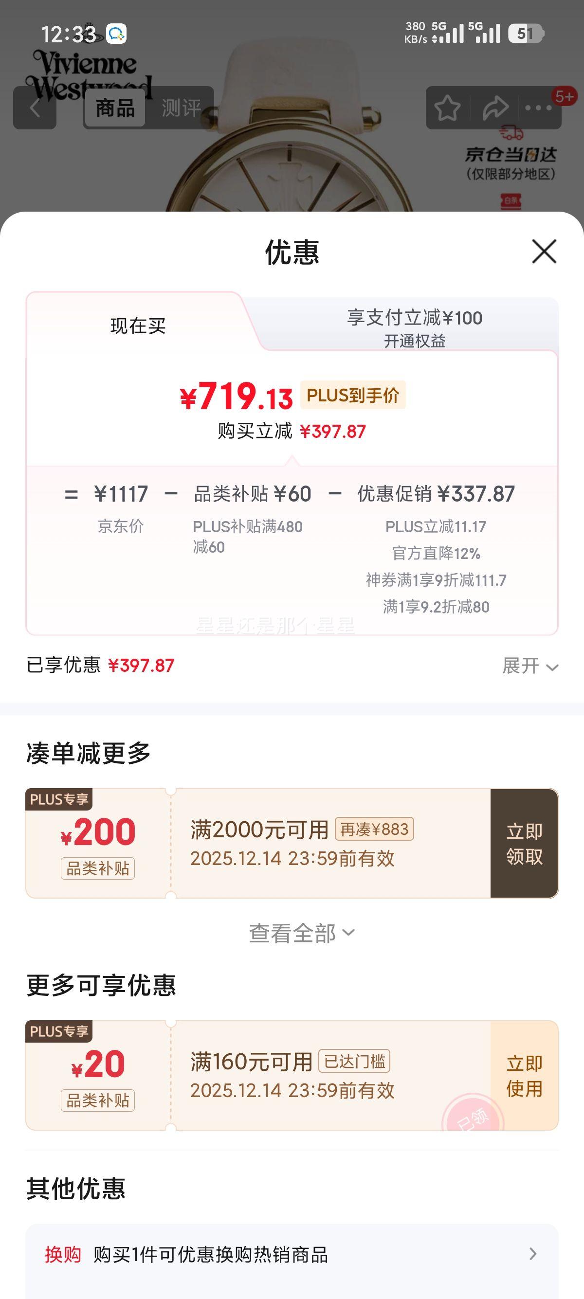 ޱޱ˹ VV006WHWH ׽ɫʯӢ Ů ŮŻ֤