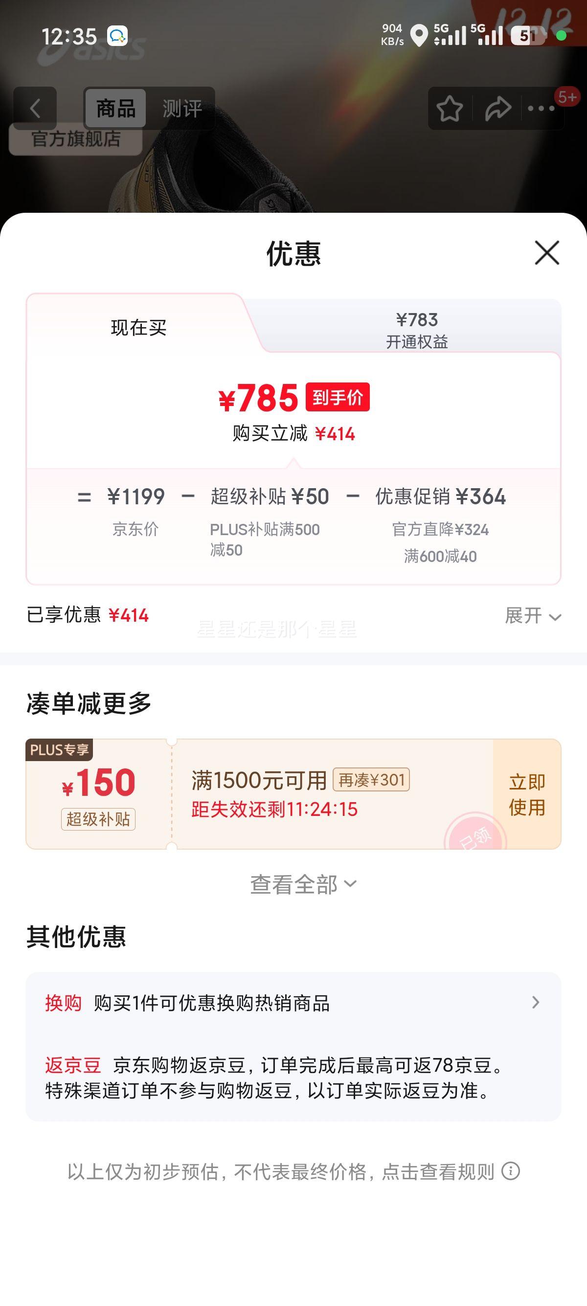 ɪʿ ASICS GEL-KAYANO 30 PLATINUM ܲЬ Ь ɫ/׻ɫ 41.5Ż֤