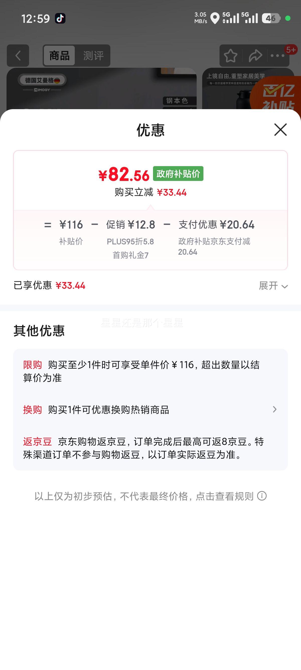  IMOGY ˮ 316L ˮŻ֤