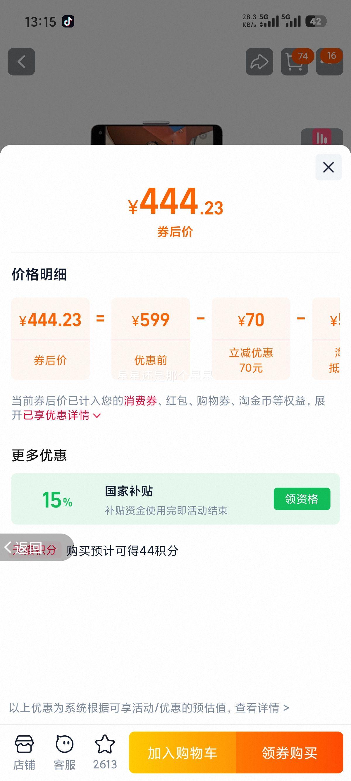 Ӱʯ Insta360 Flow 2 ֻȶ AIķ Яĸ 鶯 ׼װŻ֤