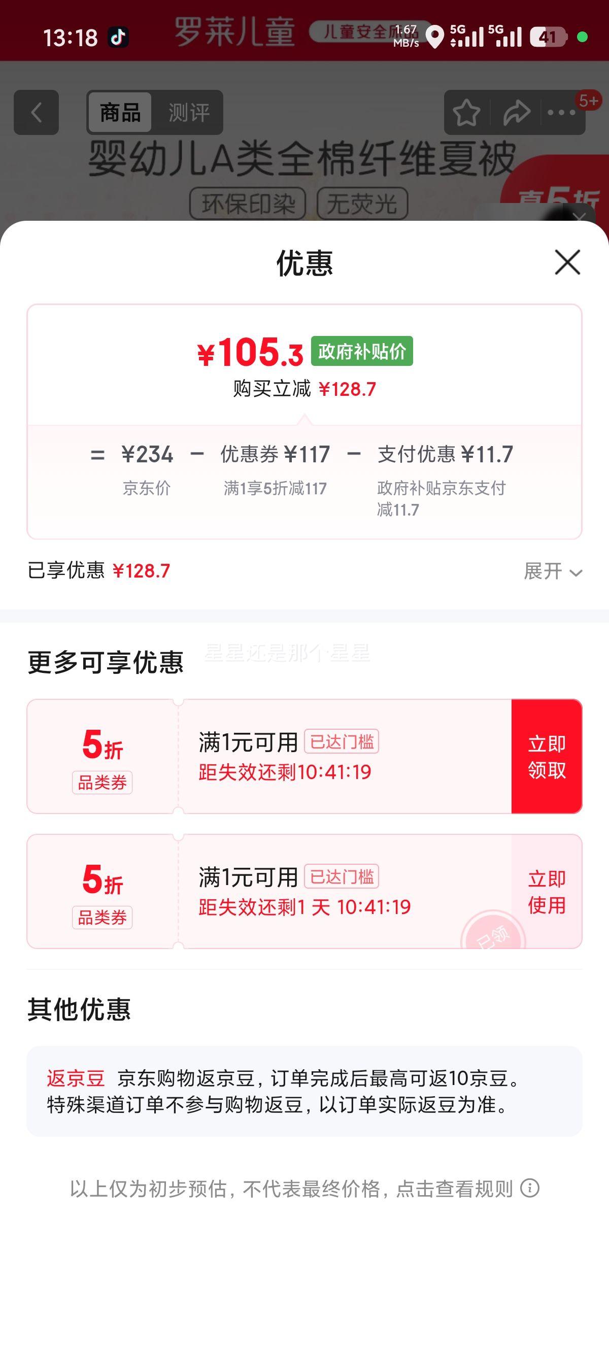 ͯӤAɻϴ޿յͯ׶԰ıС120*150cmŻ֤