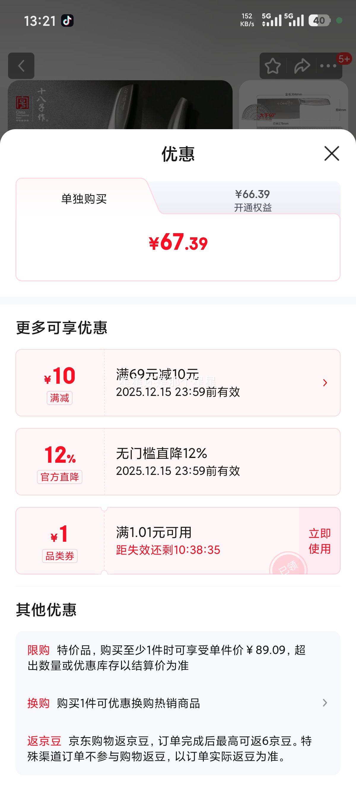 ʮ ӯ⵶׵ ZY1703-2 նеõŻ֤