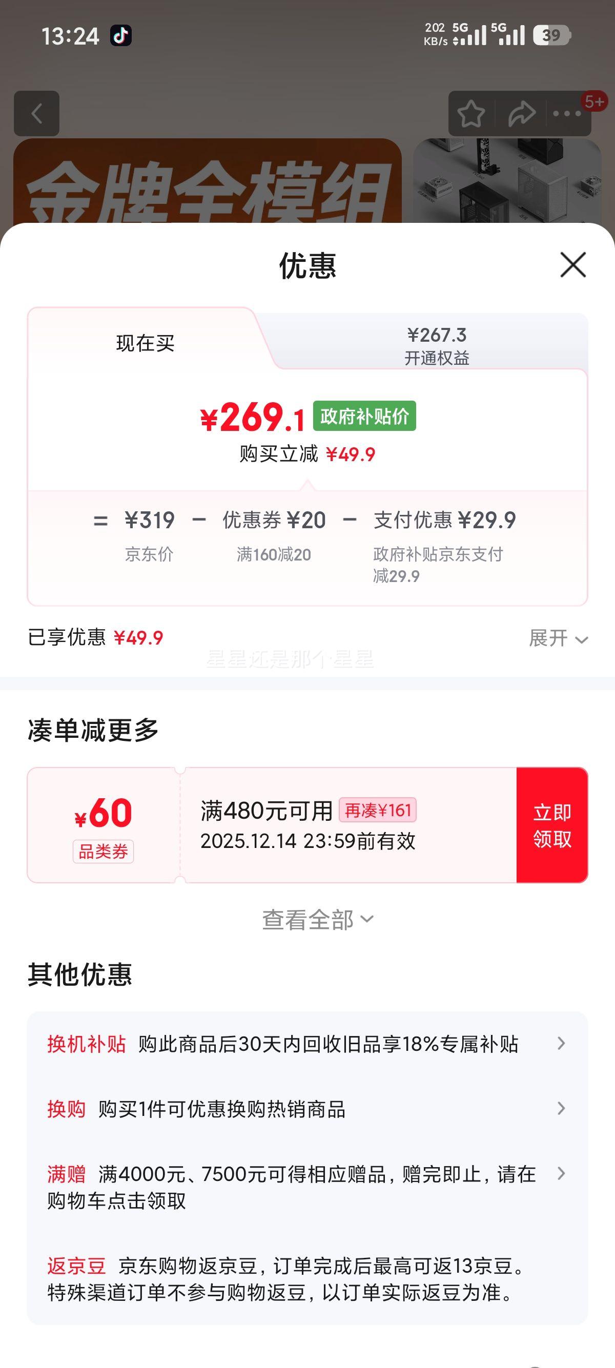  Nexus Gold 650W ATX3.1Դ ȫģ ˫֤ 12V-2*6 ϵ ѹ5060TIԿŻ֤