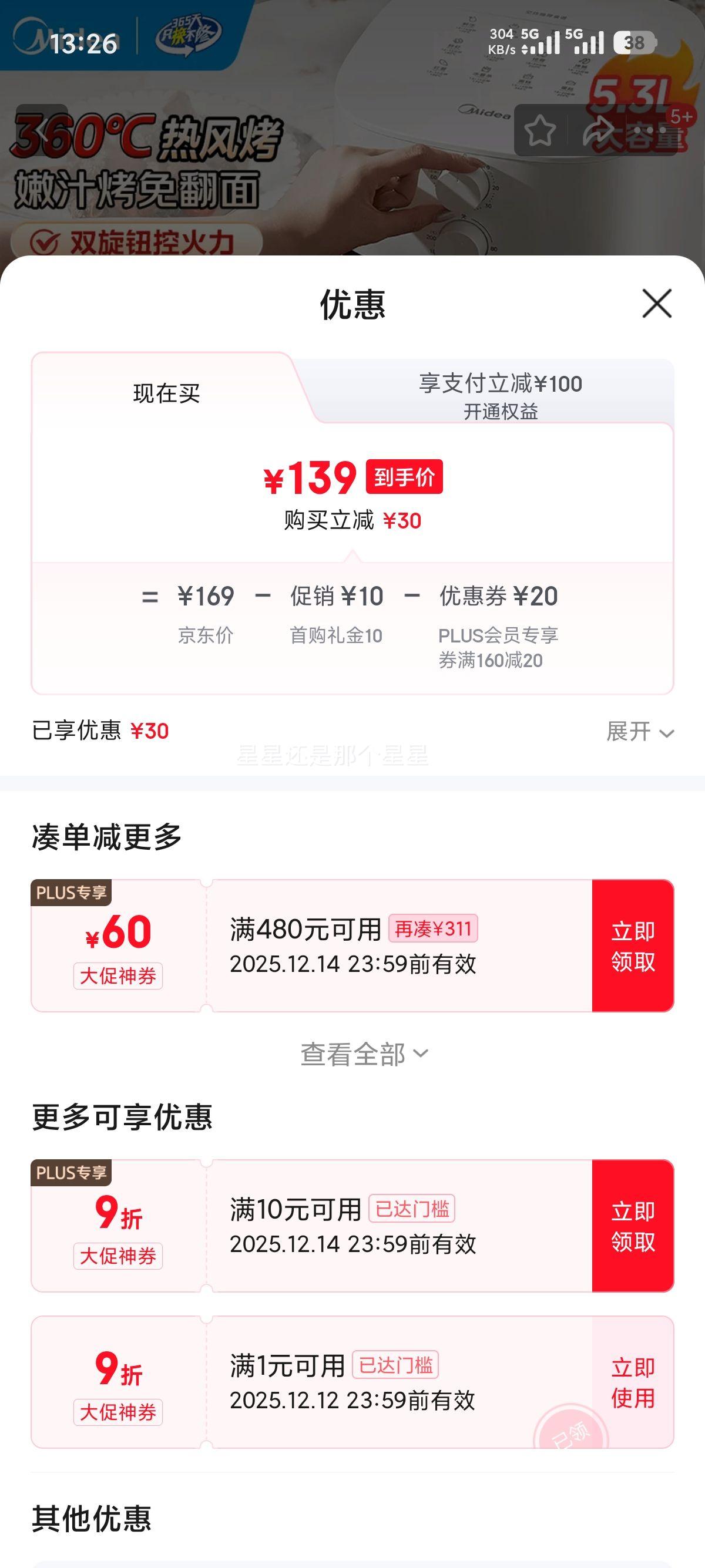  KZE5313 ը 5.3L ȫԶⷭ ˫ťʱŻ֤