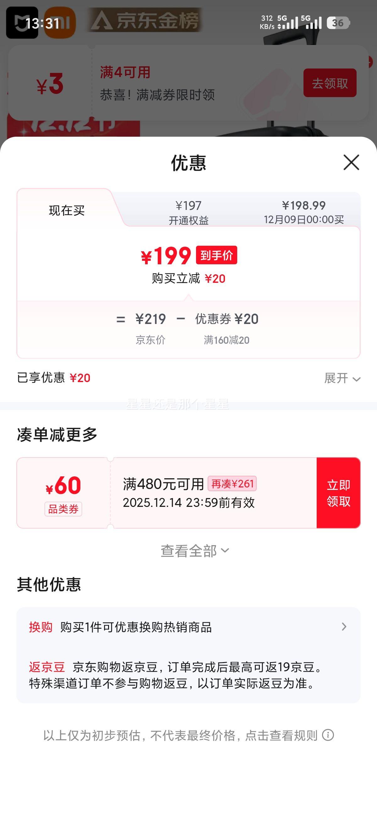 ׼ С 20Ӣ ɵǻ   ɫ Ż֤