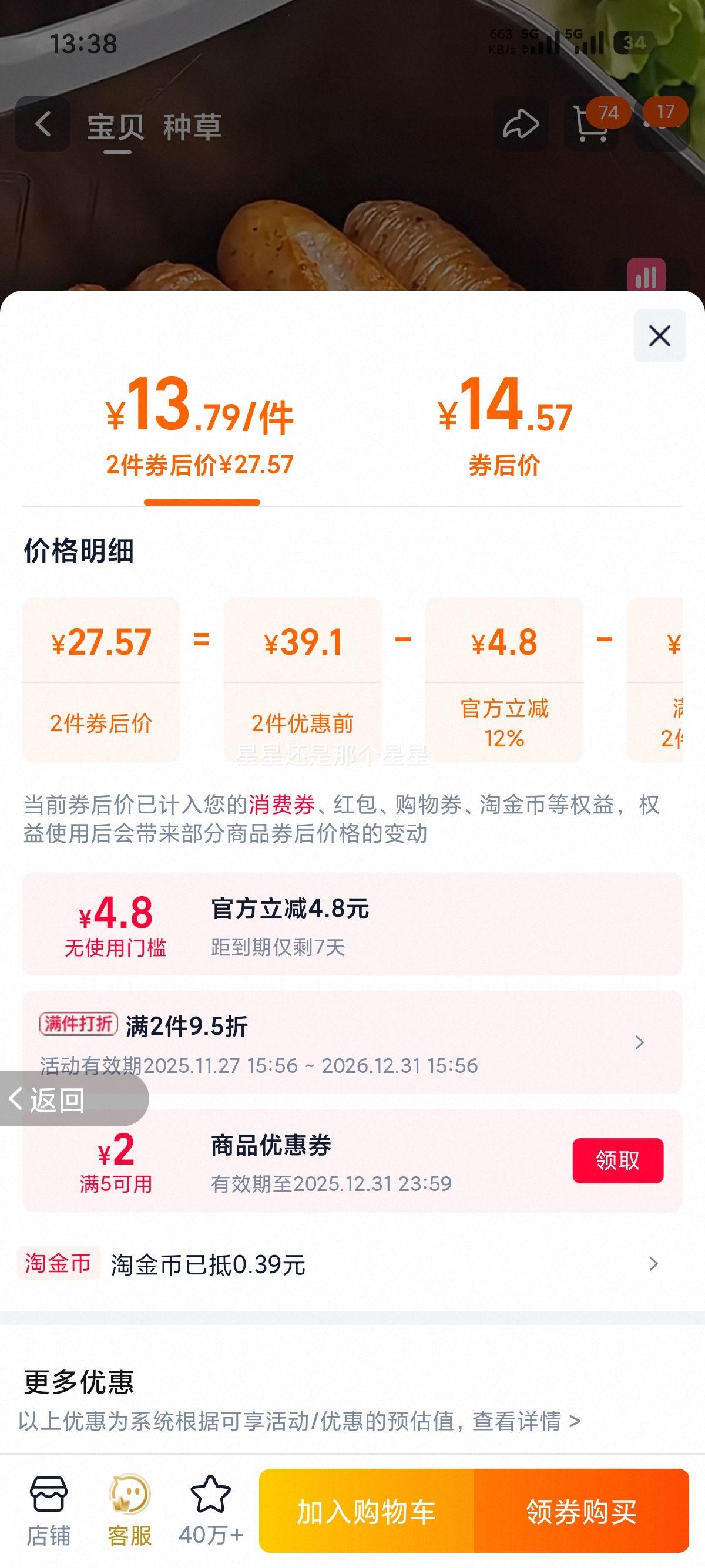 ʼС ɽʯƤ 㳦 ںζ ʺϿըŻ֤