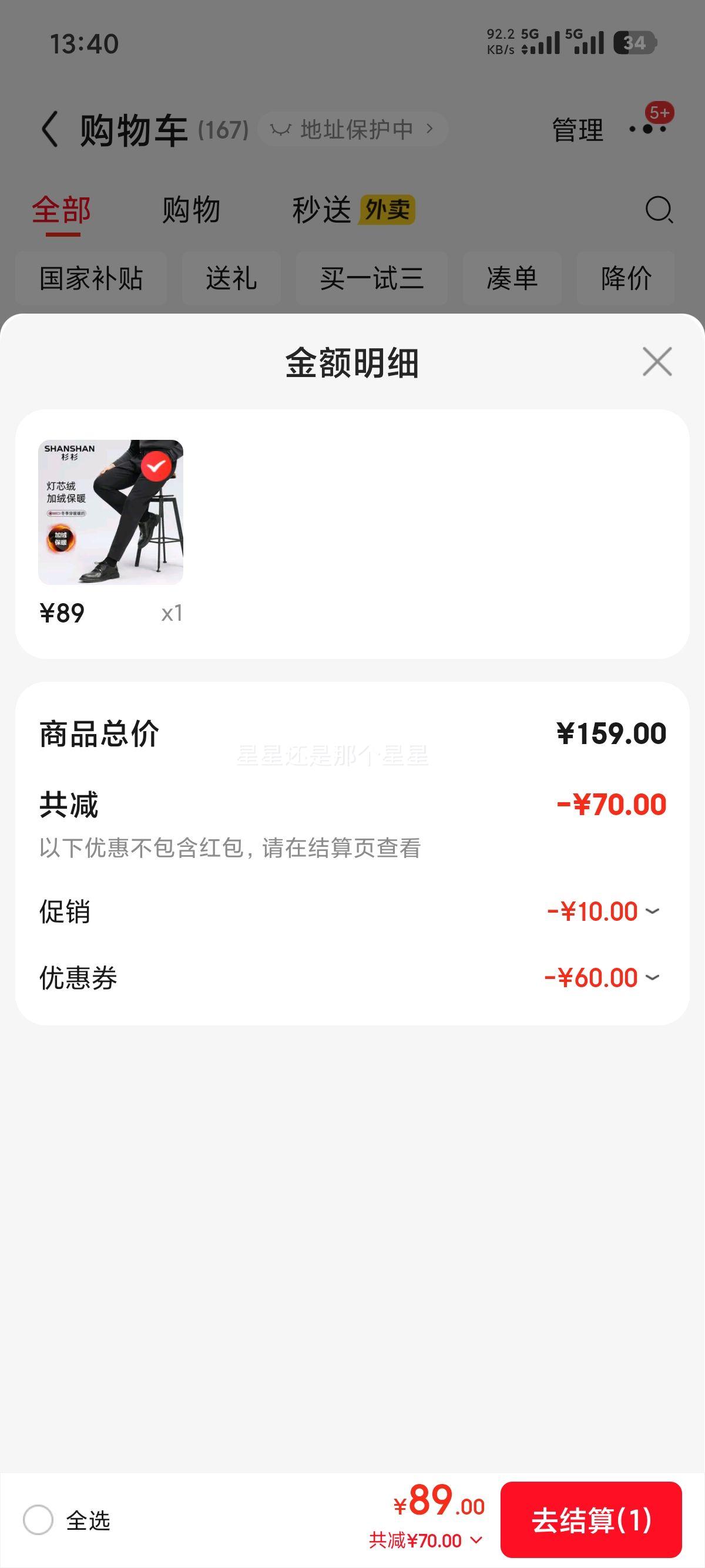 SHANSHANɼɼ ʿоп ɫ 195 ӺůֱͲŻ֤