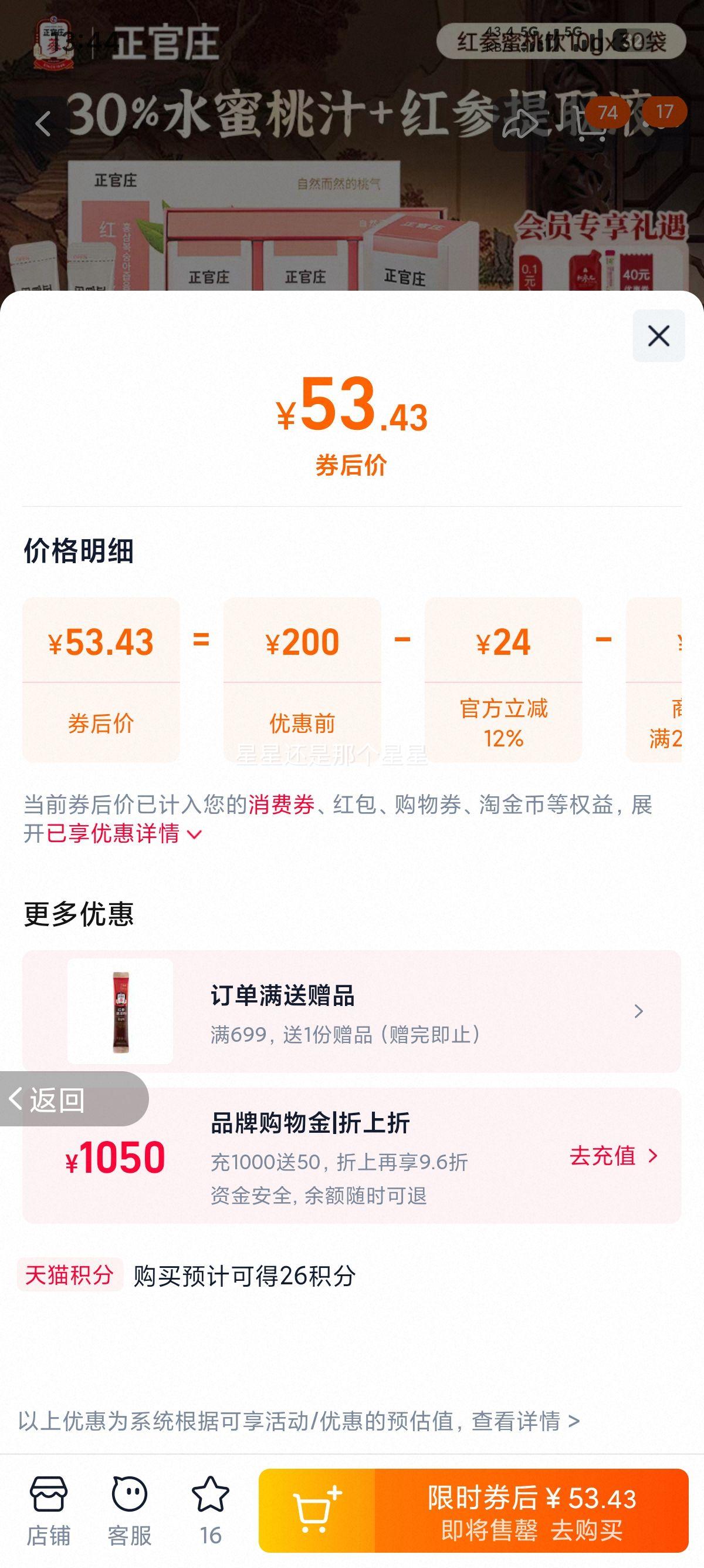 ׯ ֭Ʒ 30 300g ٷ콢ƷŻ֤