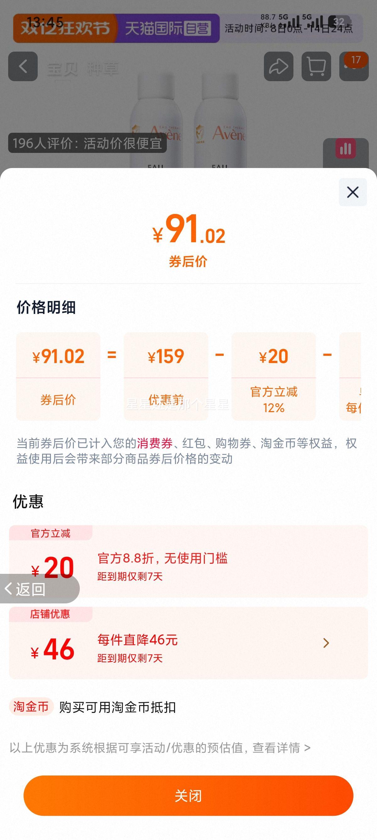 Avene ˮ300ml*2 Ȫˬˮ 滺ʪˮ Ż֤