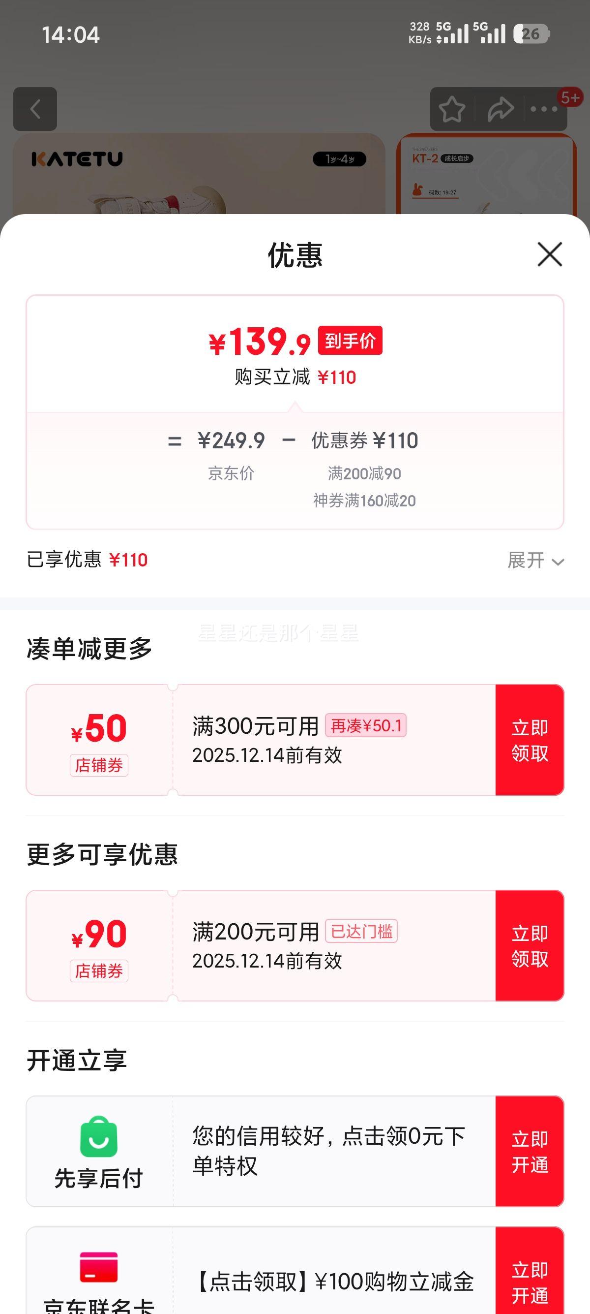 ñѧЬ ŮӤЬ  ͯЬ Ь ׷ ׺ 27 ڳ16.5cmŻ֤