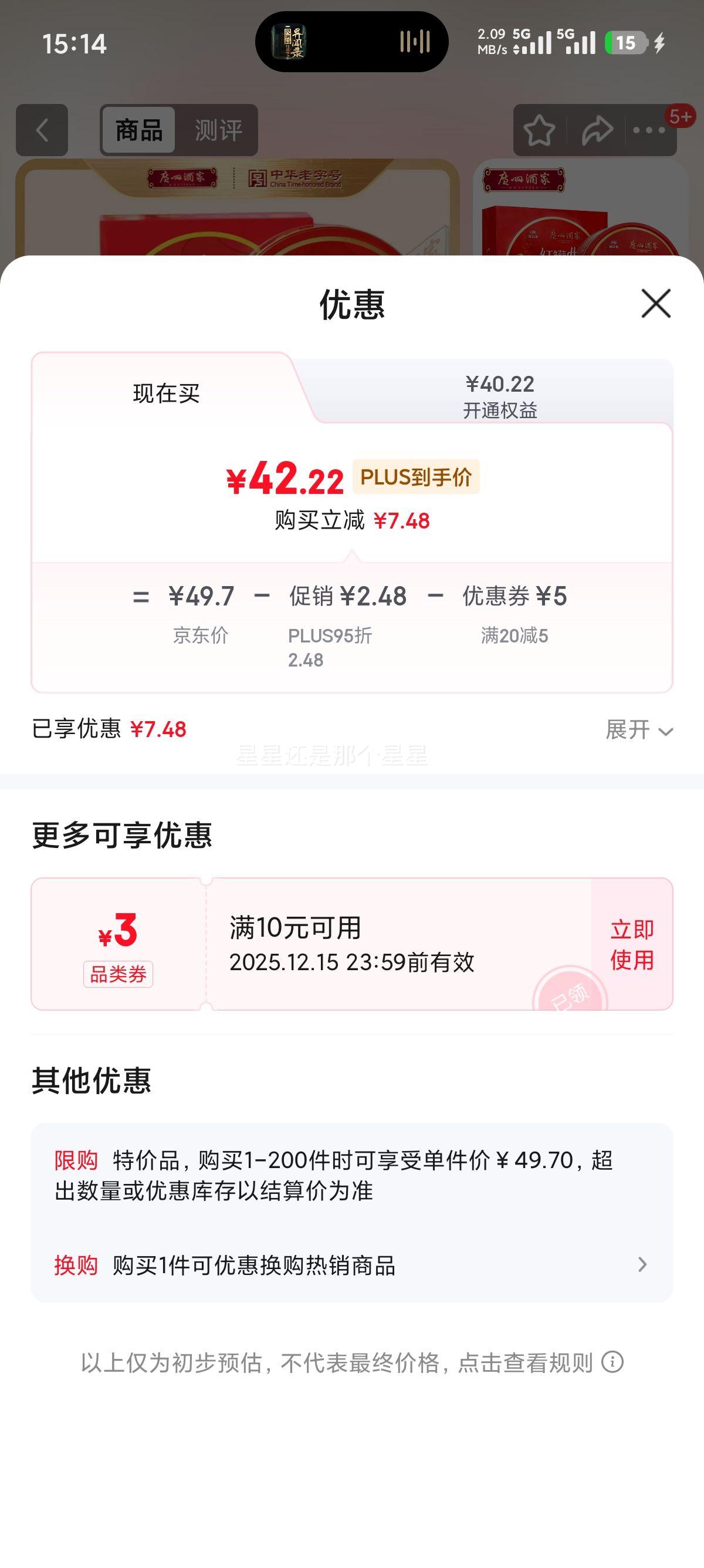 ݾƼ 500g ͱ  ʳŻ֤