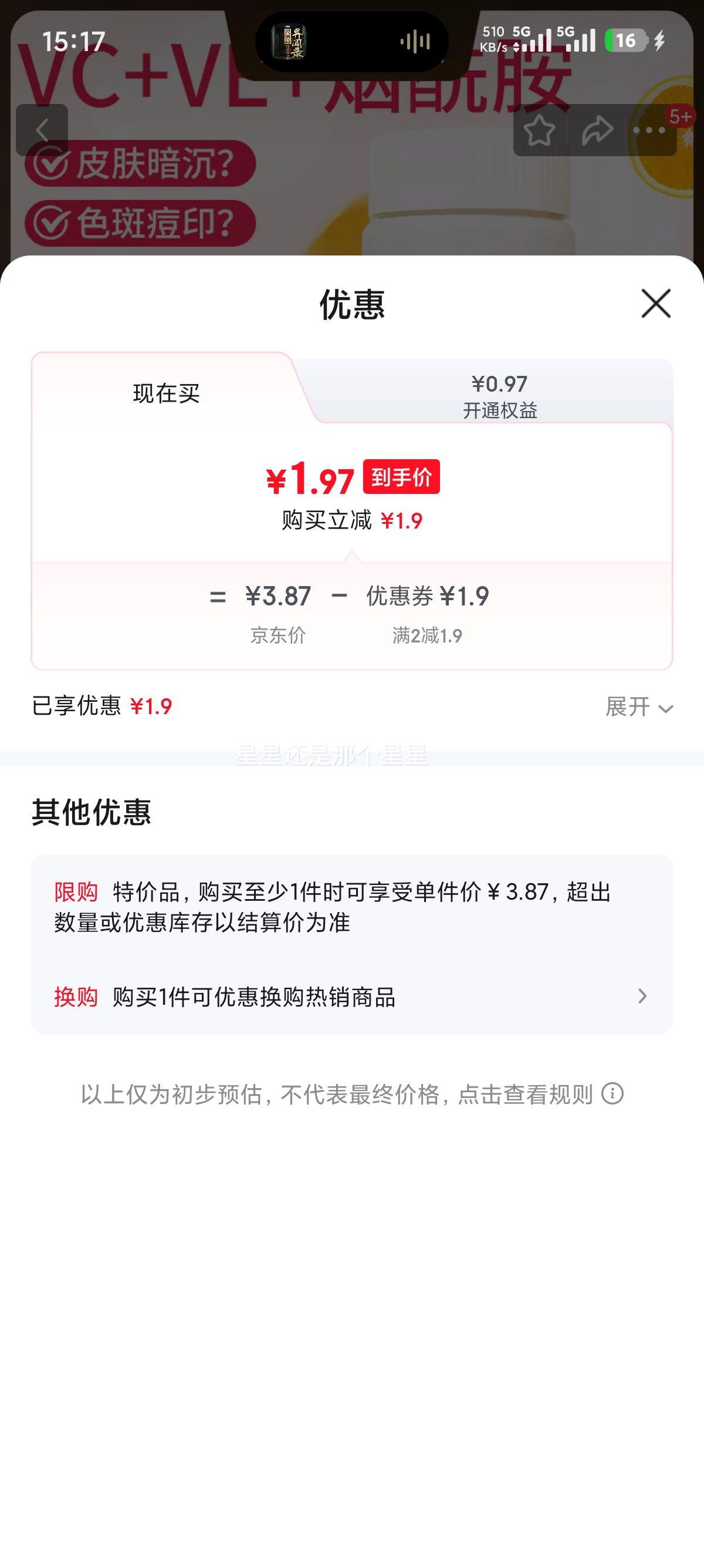 άC+άE+׽Ƭ 60Ƭ 1ƿŻ֤