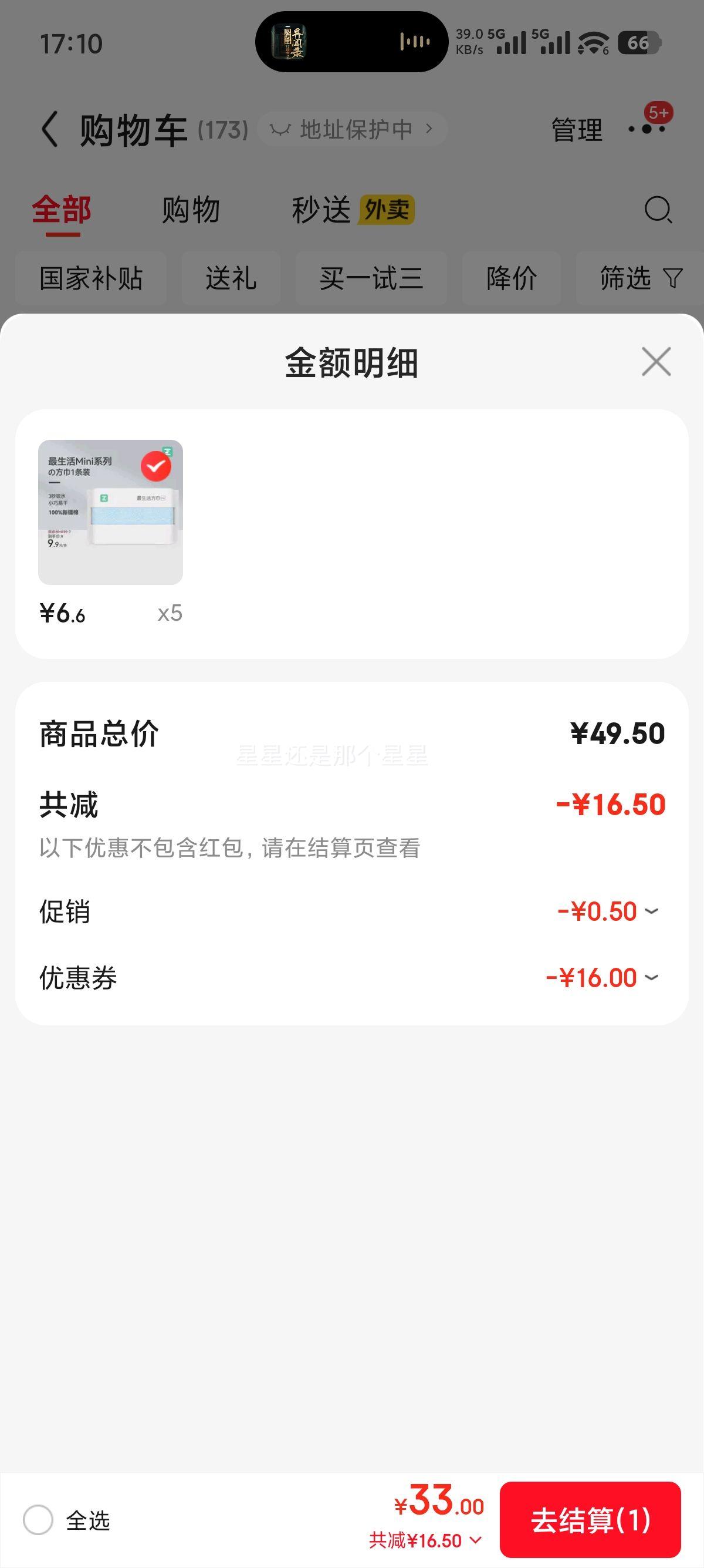  ͯ ȫСë ǳɫ 1Ż֤