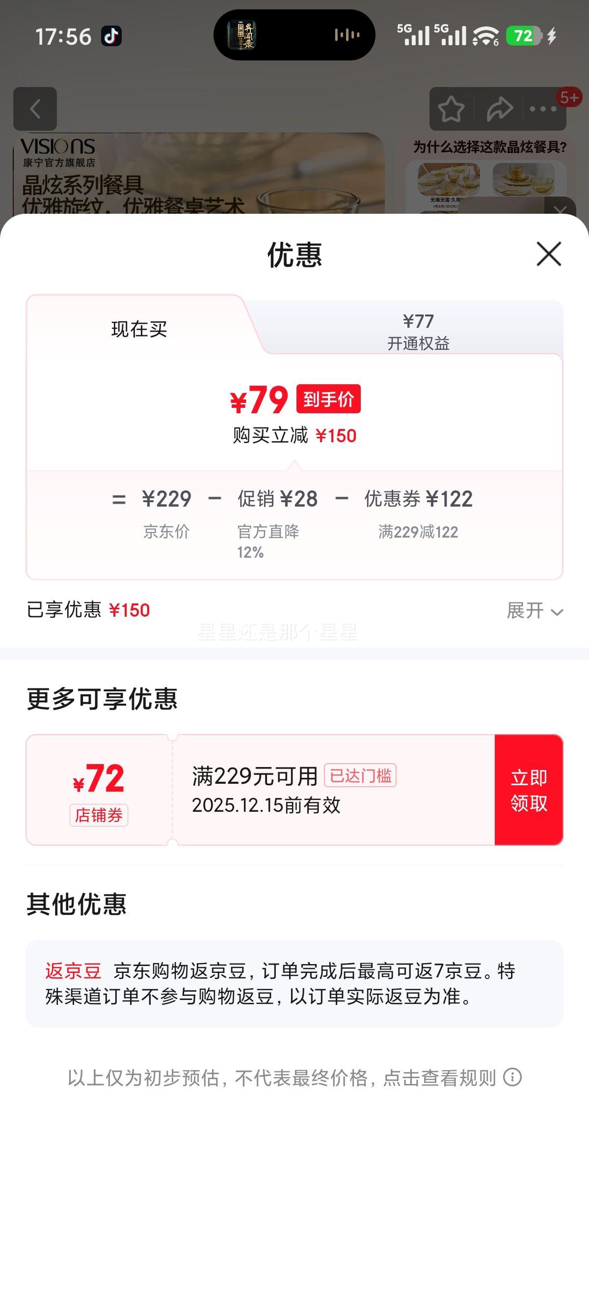  Ų;4 ͸̷ ΢¯ ǨŻ֤