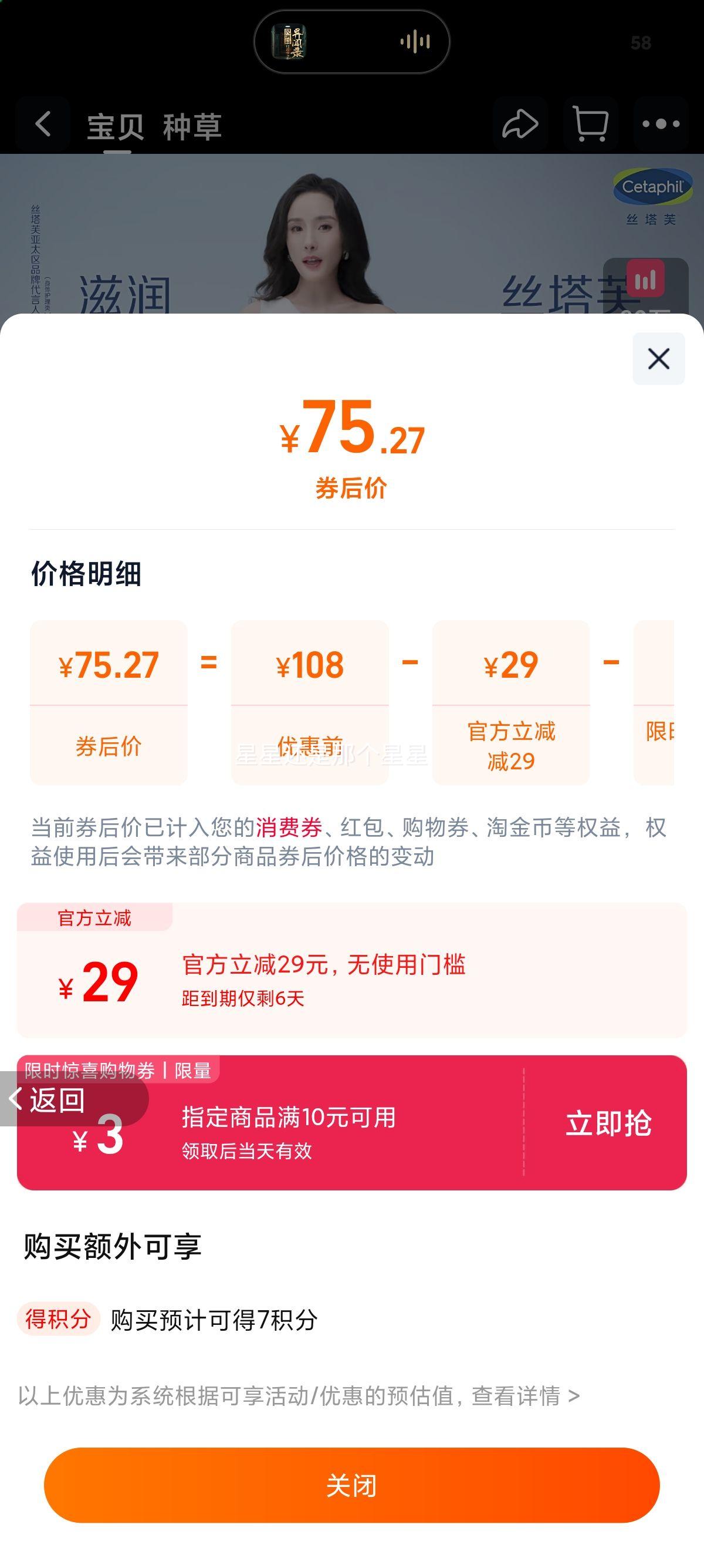 ˿ܽ ׹ ʪ˪  250g*1Ż֤