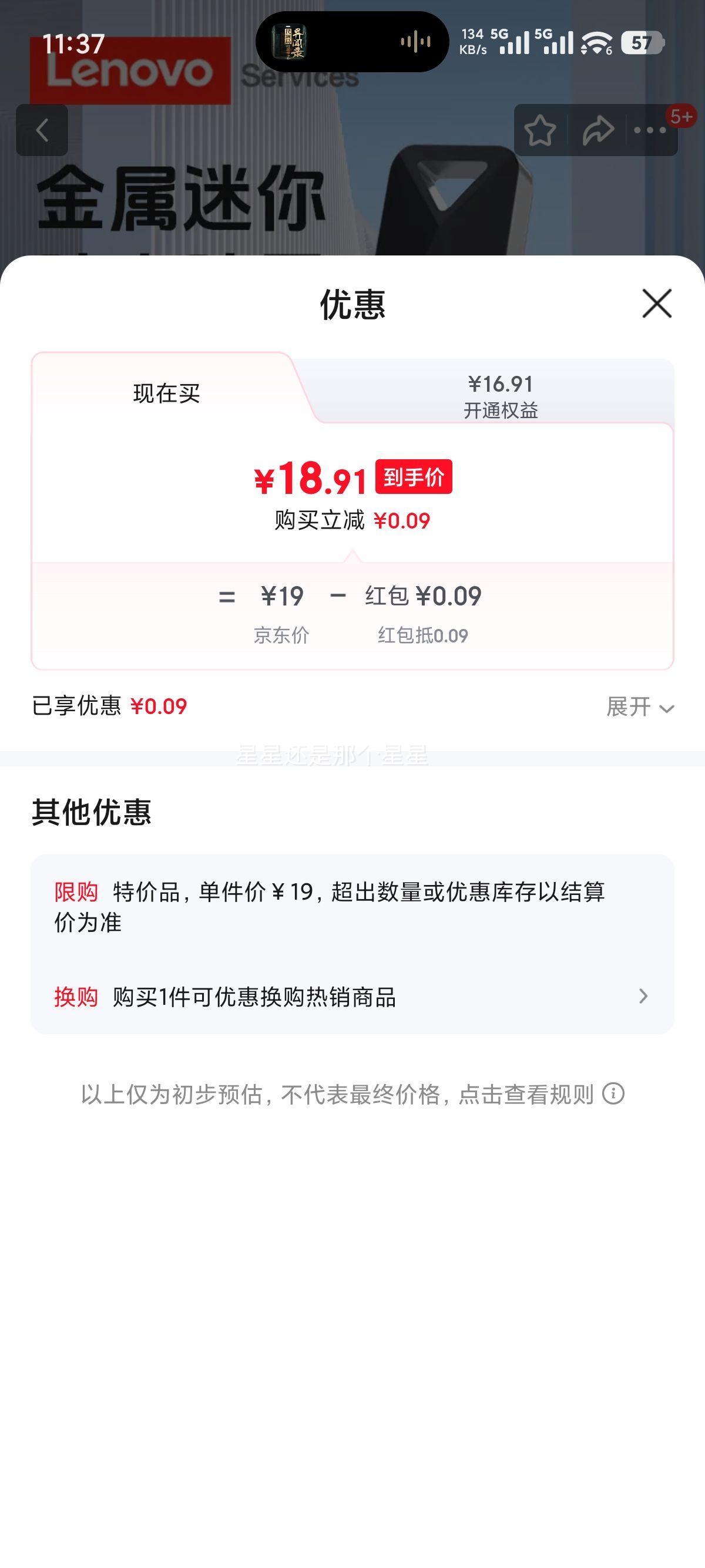  E101 8GB ٴ ɫ ѧϰ칫Ż֤