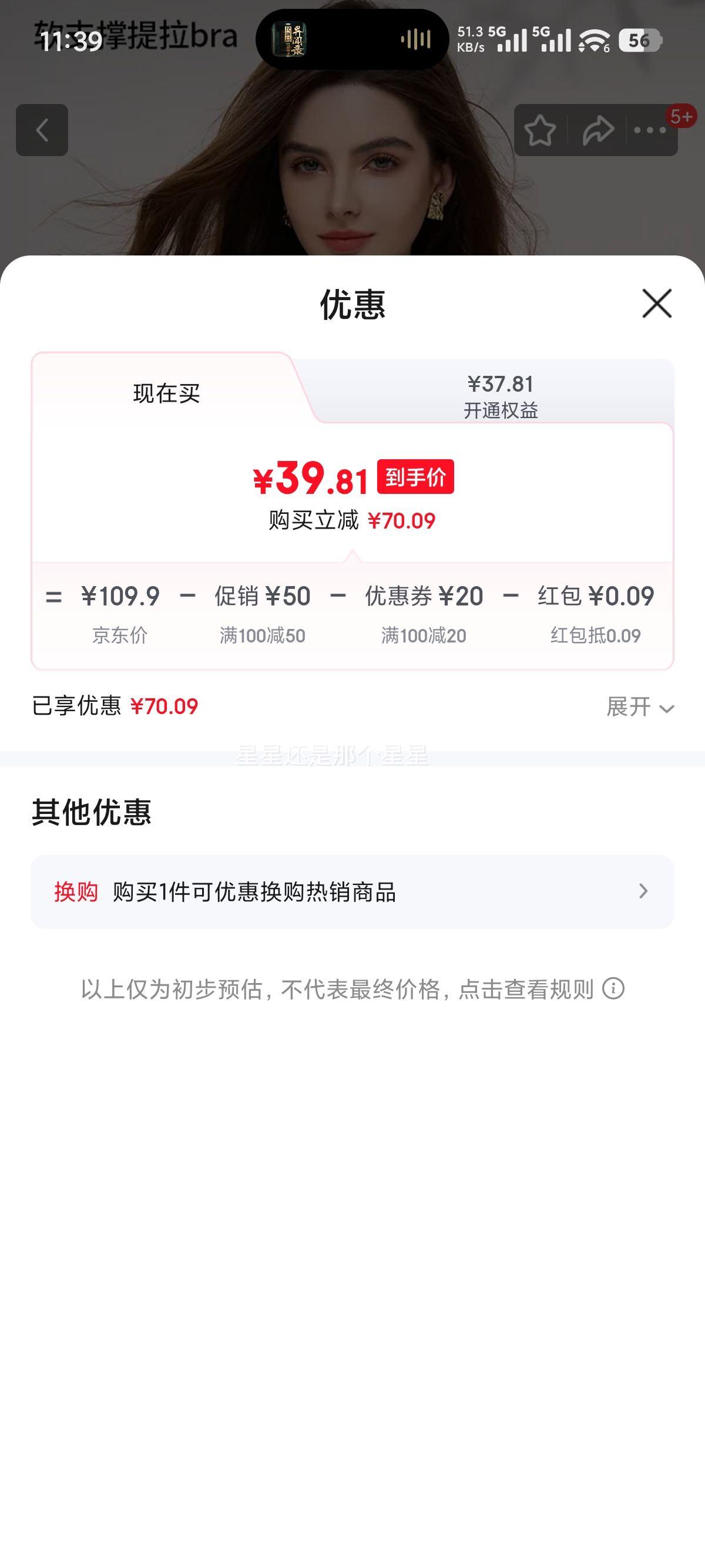 Glambody MAGIC NATURAL LINEŮ£´Сطй޸Ȧ682365 ɫ Mʺ75ABŻ֤