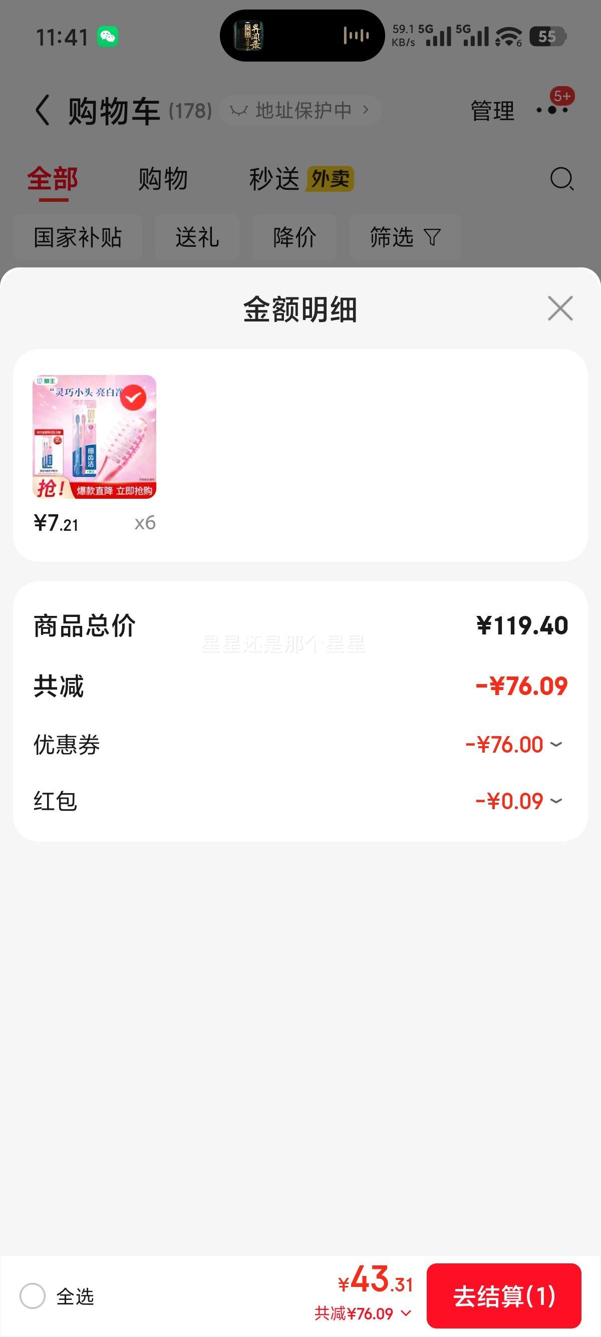 ʨ ϸݽྦྷСͷëˢ 2֧/ ɫŻ֤