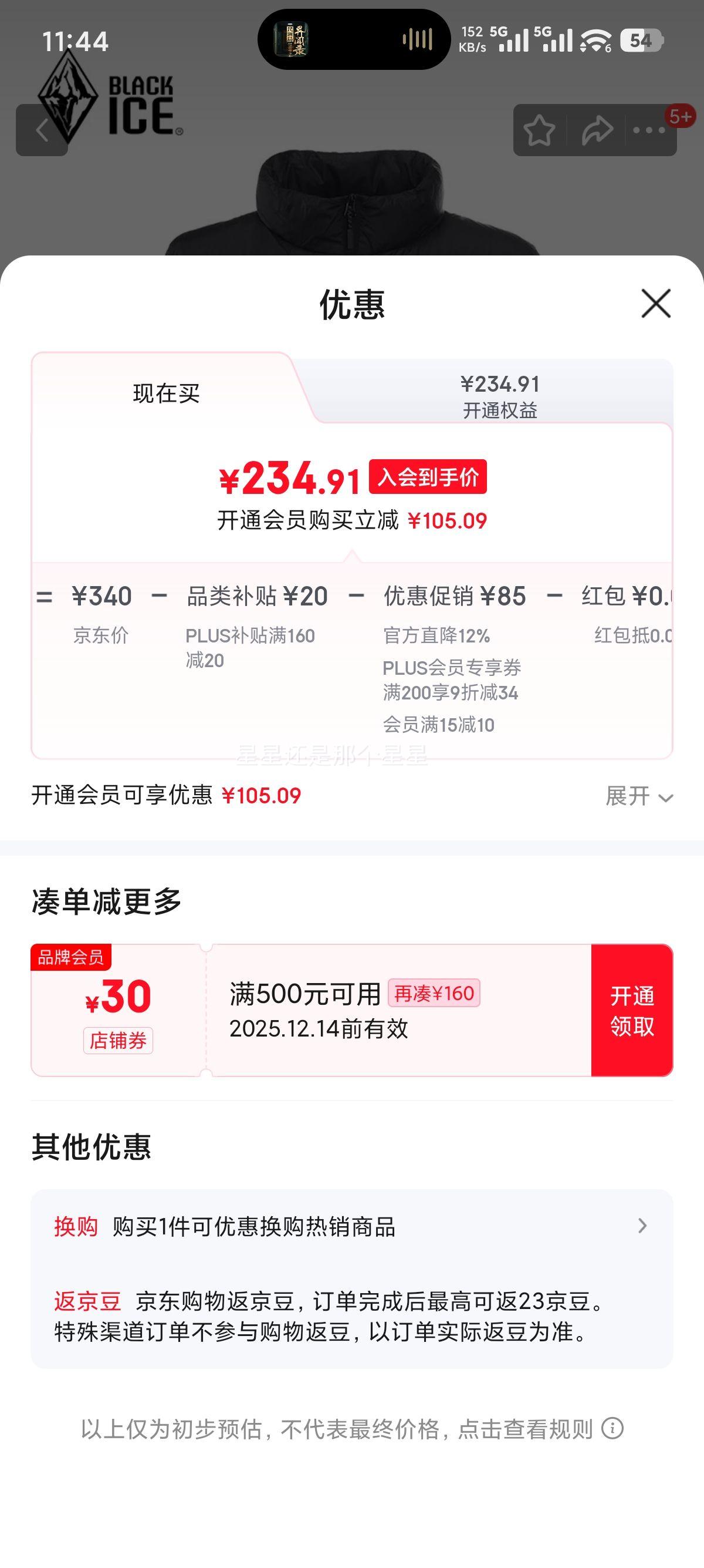 ڱ пủ籣ůᱡ600 FDE8133 ɫ MŻ֤