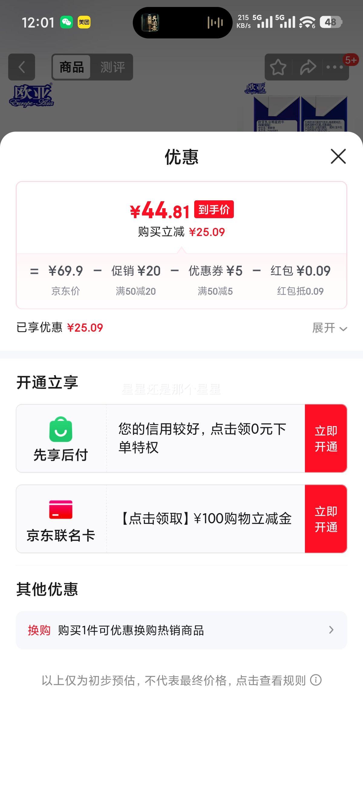 ŷ ȫ֬ţ 3.2g 200g20Ż֤