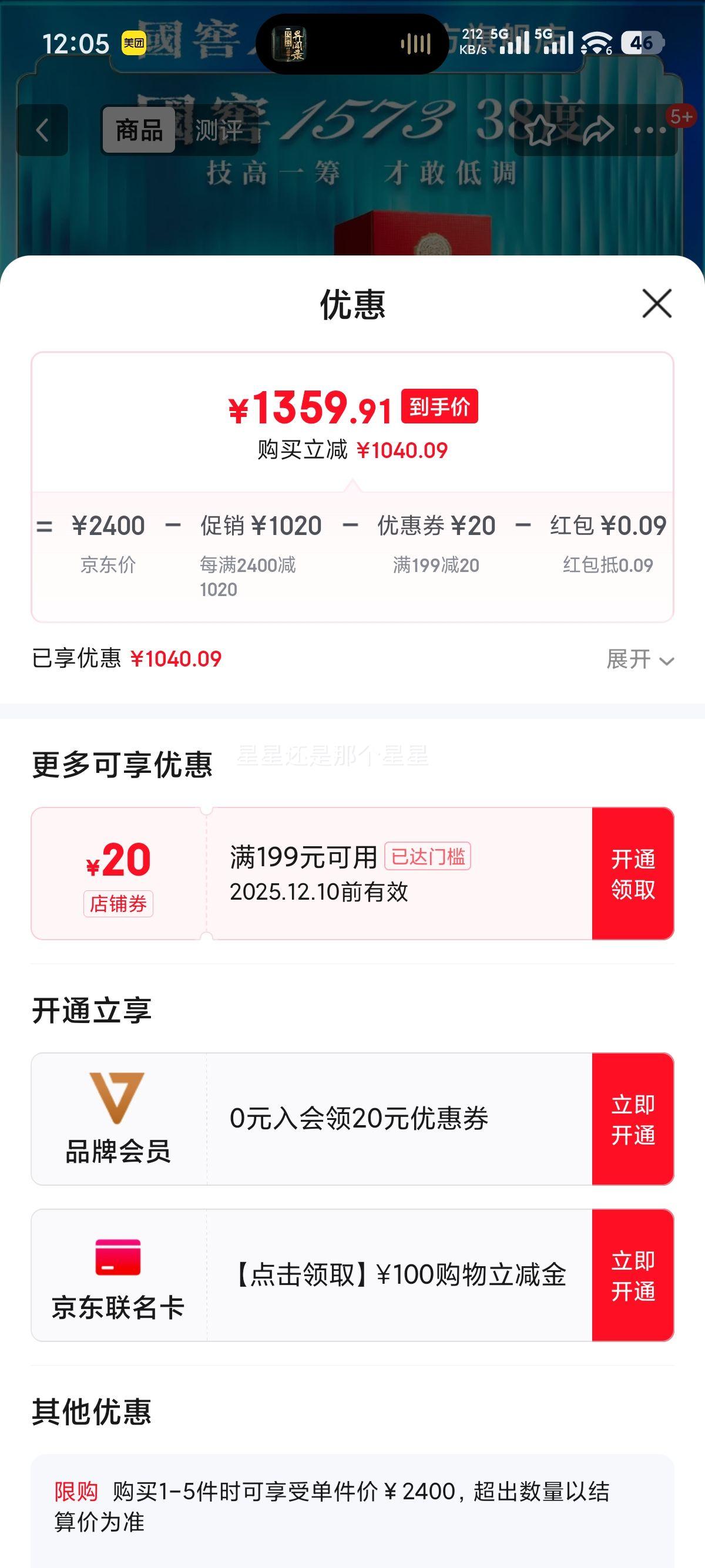 Ͻ 1573 38 Ũ 500ml 2ƿŻ֤